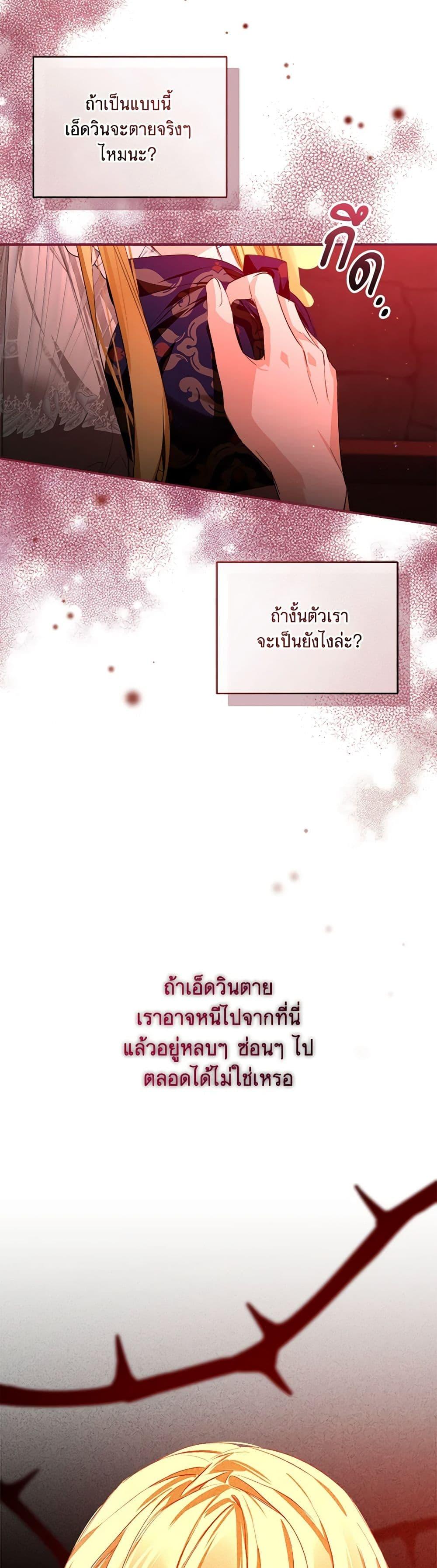 Manga-lc-com อ่านมังงะ อ่านการ์ตูน ออนไลน์ ฟรี Falling Into the Arms of a Mad Villain ตอนที่ 1 2 3 4 5 6 7 8 9 10 11 12 13 14 ฟรี ไม่มีโฆษณา Manga-lc - อ่าน มังงะ อ่าน การ์ตูน ออนไลน์ อ่านมังงะ ฟรี