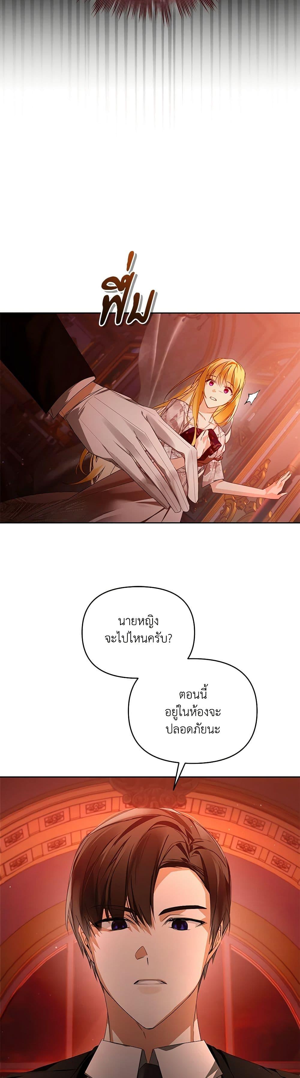 Manga-lc-com อ่านมังงะ อ่านการ์ตูน ออนไลน์ ฟรี Falling Into the Arms of a Mad Villain ตอนที่ 1 2 3 4 5 6 7 8 9 10 11 12 13 14 ฟรี ไม่มีโฆษณา Manga-lc - อ่าน มังงะ อ่าน การ์ตูน ออนไลน์ อ่านมังงะ ฟรี