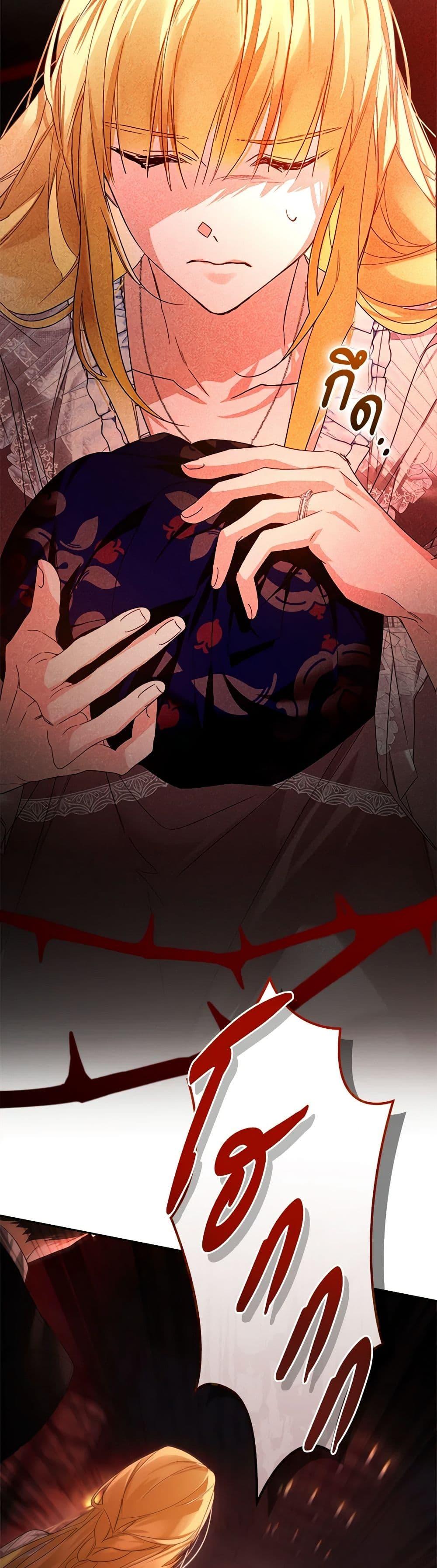 Manga-lc-com อ่านมังงะ อ่านการ์ตูน ออนไลน์ ฟรี Falling Into the Arms of a Mad Villain ตอนที่ 1 2 3 4 5 6 7 8 9 10 11 12 13 14 ฟรี ไม่มีโฆษณา Manga-lc - อ่าน มังงะ อ่าน การ์ตูน ออนไลน์ อ่านมังงะ ฟรี