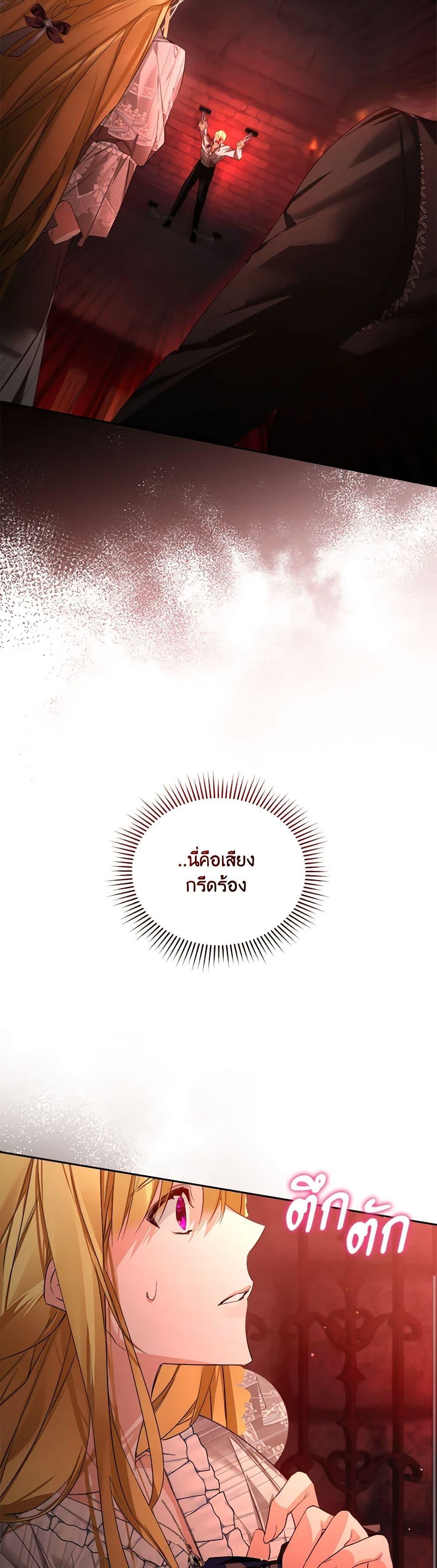 Manga-lc-com อ่านมังงะ อ่านการ์ตูน ออนไลน์ ฟรี Falling Into the Arms of a Mad Villain ตอนที่ 1 2 3 4 5 6 7 8 9 10 11 12 13 14 ฟรี ไม่มีโฆษณา Manga-lc - อ่าน มังงะ อ่าน การ์ตูน ออนไลน์ อ่านมังงะ ฟรี