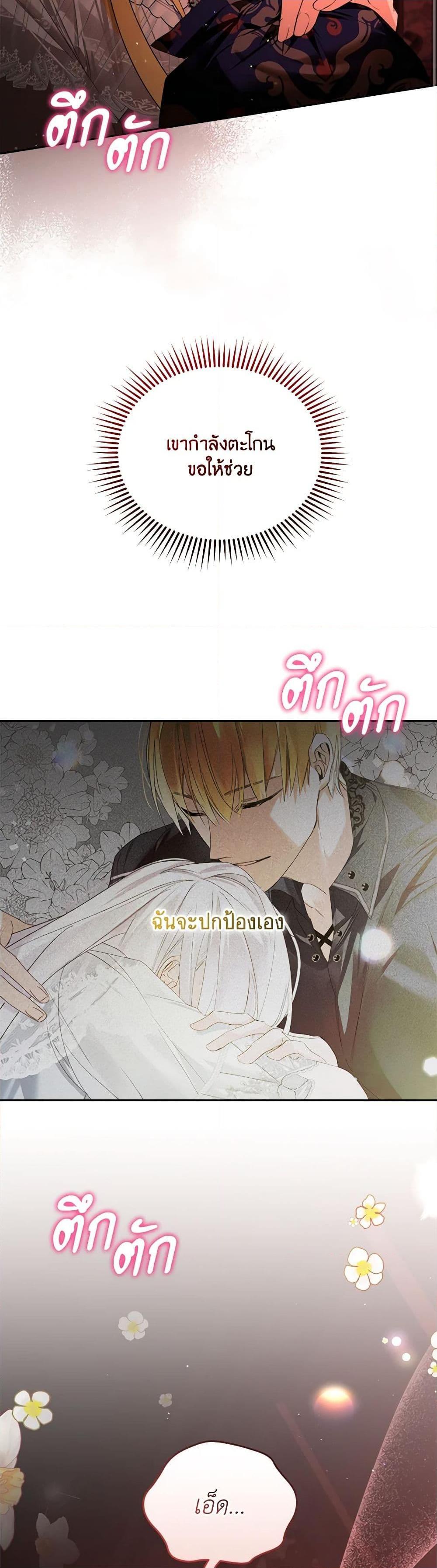 Manga-lc-com อ่านมังงะ อ่านการ์ตูน ออนไลน์ ฟรี Falling Into the Arms of a Mad Villain ตอนที่ 1 2 3 4 5 6 7 8 9 10 11 12 13 14 ฟรี ไม่มีโฆษณา Manga-lc - อ่าน มังงะ อ่าน การ์ตูน ออนไลน์ อ่านมังงะ ฟรี