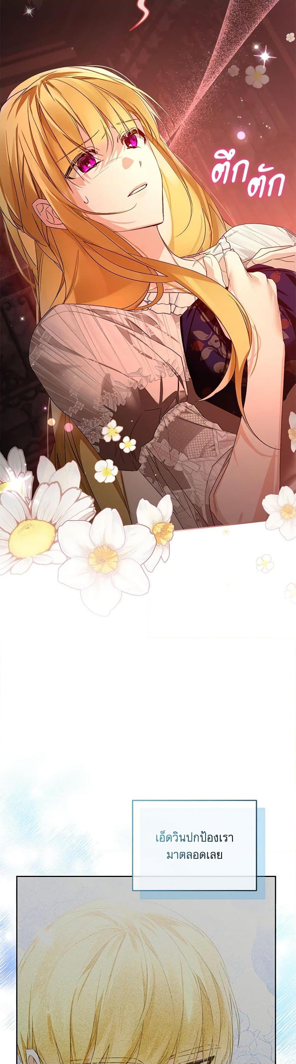 Manga-lc-com อ่านมังงะ อ่านการ์ตูน ออนไลน์ ฟรี Falling Into the Arms of a Mad Villain ตอนที่ 1 2 3 4 5 6 7 8 9 10 11 12 13 14 ฟรี ไม่มีโฆษณา Manga-lc - อ่าน มังงะ อ่าน การ์ตูน ออนไลน์ อ่านมังงะ ฟรี