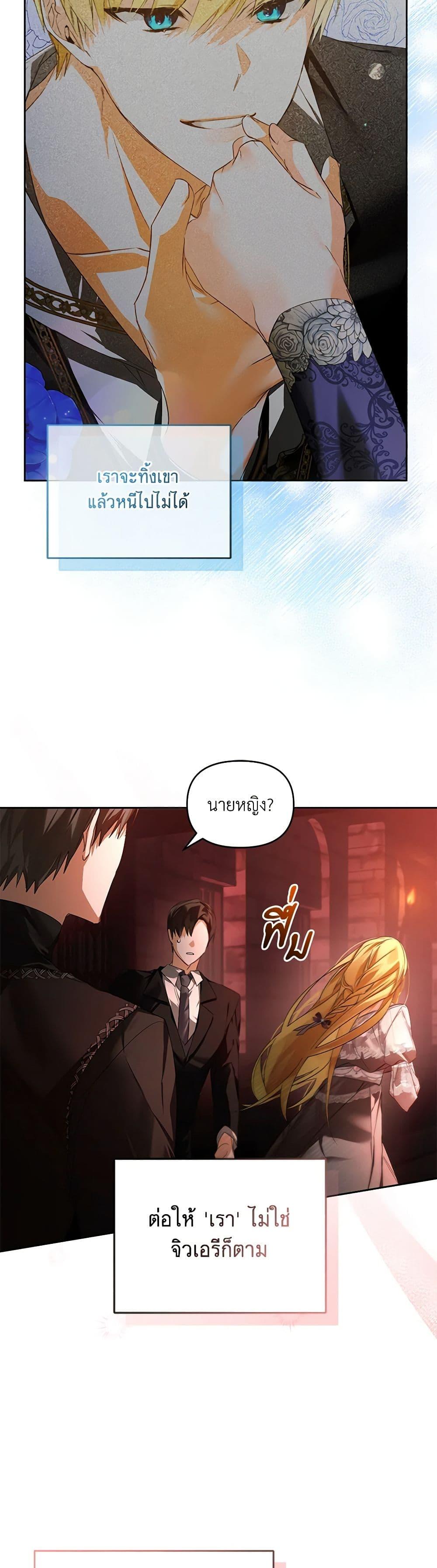 Manga-lc-com อ่านมังงะ อ่านการ์ตูน ออนไลน์ ฟรี Falling Into the Arms of a Mad Villain ตอนที่ 1 2 3 4 5 6 7 8 9 10 11 12 13 14 ฟรี ไม่มีโฆษณา Manga-lc - อ่าน มังงะ อ่าน การ์ตูน ออนไลน์ อ่านมังงะ ฟรี