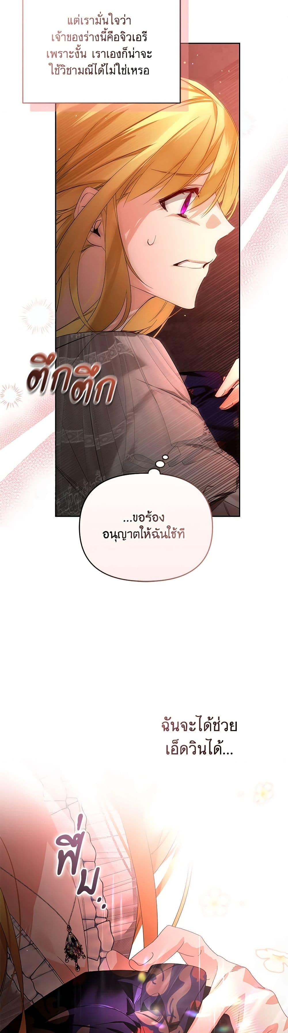 Manga-lc-com อ่านมังงะ อ่านการ์ตูน ออนไลน์ ฟรี Falling Into the Arms of a Mad Villain ตอนที่ 1 2 3 4 5 6 7 8 9 10 11 12 13 14 ฟรี ไม่มีโฆษณา Manga-lc - อ่าน มังงะ อ่าน การ์ตูน ออนไลน์ อ่านมังงะ ฟรี