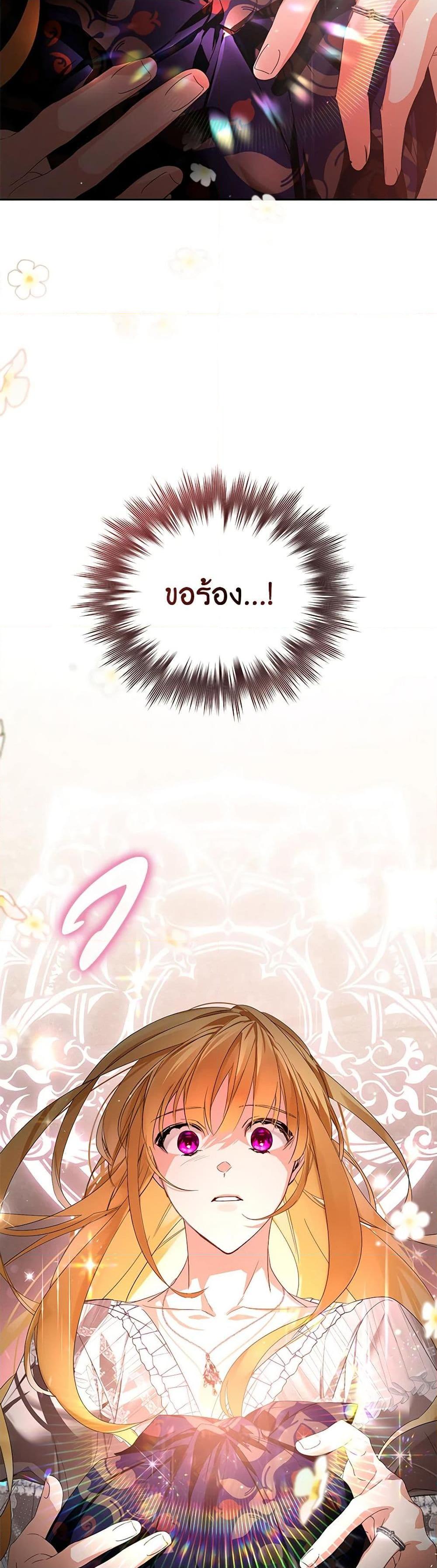 Manga-lc-com อ่านมังงะ อ่านการ์ตูน ออนไลน์ ฟรี Falling Into the Arms of a Mad Villain ตอนที่ 1 2 3 4 5 6 7 8 9 10 11 12 13 14 ฟรี ไม่มีโฆษณา Manga-lc - อ่าน มังงะ อ่าน การ์ตูน ออนไลน์ อ่านมังงะ ฟรี