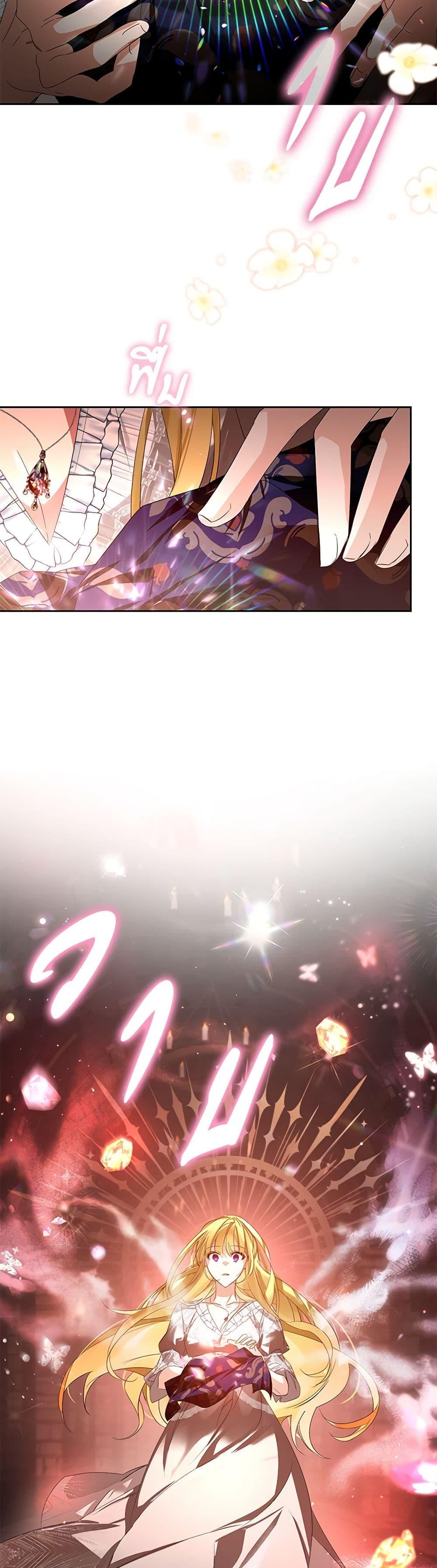 Manga-lc-com อ่านมังงะ อ่านการ์ตูน ออนไลน์ ฟรี Falling Into the Arms of a Mad Villain ตอนที่ 1 2 3 4 5 6 7 8 9 10 11 12 13 14 ฟรี ไม่มีโฆษณา Manga-lc - อ่าน มังงะ อ่าน การ์ตูน ออนไลน์ อ่านมังงะ ฟรี