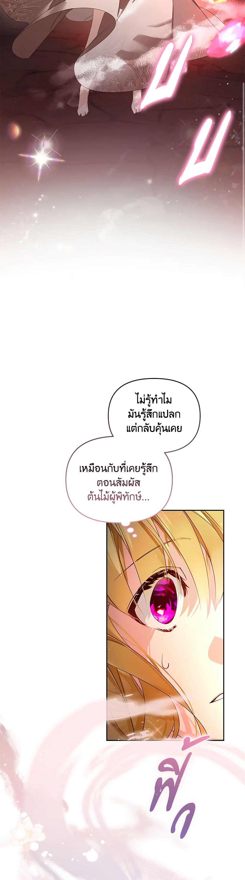 Manga-lc-com อ่านมังงะ อ่านการ์ตูน ออนไลน์ ฟรี Falling Into the Arms of a Mad Villain ตอนที่ 1 2 3 4 5 6 7 8 9 10 11 12 13 14 ฟรี ไม่มีโฆษณา Manga-lc - อ่าน มังงะ อ่าน การ์ตูน ออนไลน์ อ่านมังงะ ฟรี