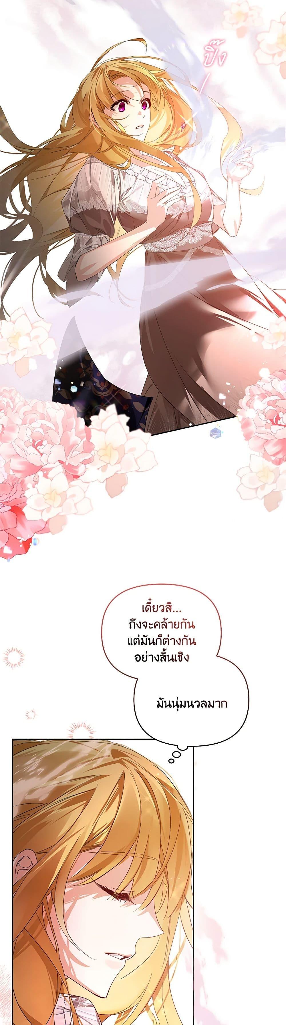 Manga-lc-com อ่านมังงะ อ่านการ์ตูน ออนไลน์ ฟรี Falling Into the Arms of a Mad Villain ตอนที่ 1 2 3 4 5 6 7 8 9 10 11 12 13 14 ฟรี ไม่มีโฆษณา Manga-lc - อ่าน มังงะ อ่าน การ์ตูน ออนไลน์ อ่านมังงะ ฟรี