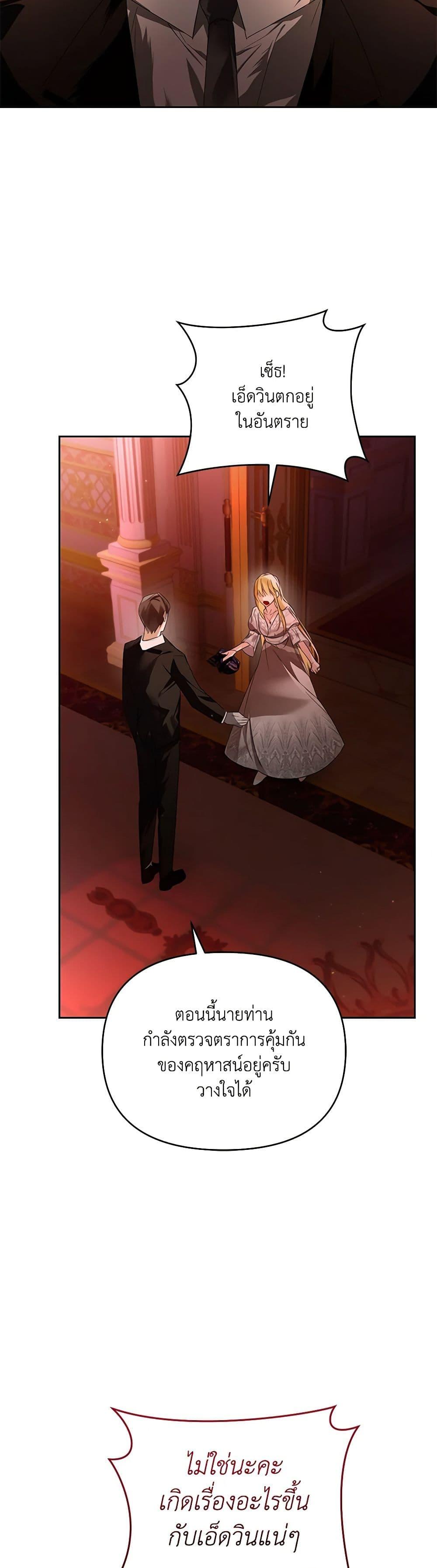 Manga-lc-com อ่านมังงะ อ่านการ์ตูน ออนไลน์ ฟรี Falling Into the Arms of a Mad Villain ตอนที่ 1 2 3 4 5 6 7 8 9 10 11 12 13 14 ฟรี ไม่มีโฆษณา Manga-lc - อ่าน มังงะ อ่าน การ์ตูน ออนไลน์ อ่านมังงะ ฟรี