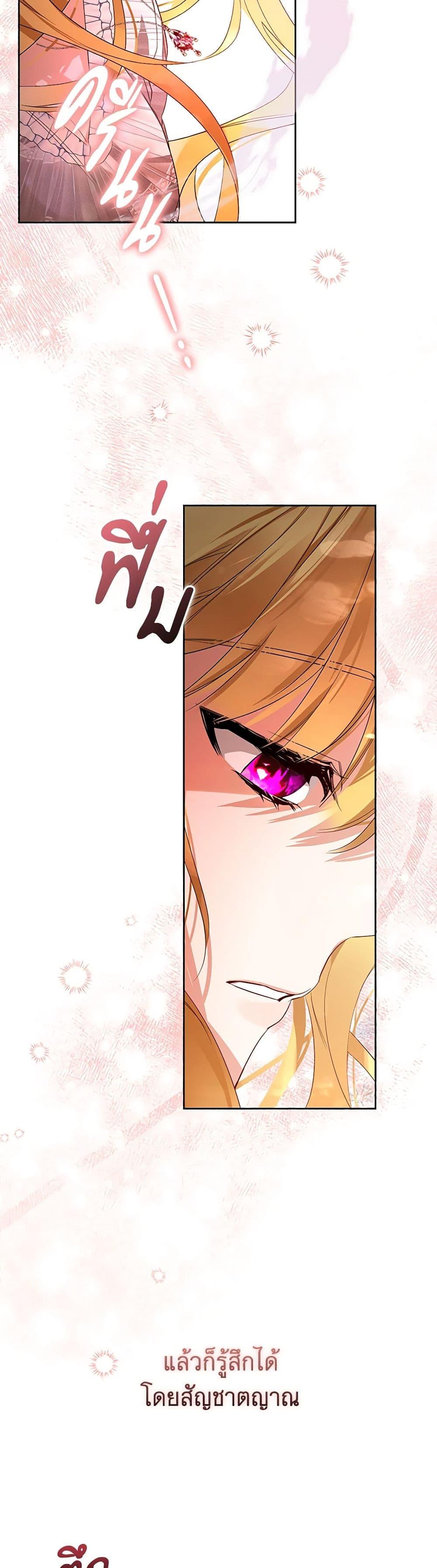 Manga-lc-com อ่านมังงะ อ่านการ์ตูน ออนไลน์ ฟรี Falling Into the Arms of a Mad Villain ตอนที่ 1 2 3 4 5 6 7 8 9 10 11 12 13 14 ฟรี ไม่มีโฆษณา Manga-lc - อ่าน มังงะ อ่าน การ์ตูน ออนไลน์ อ่านมังงะ ฟรี