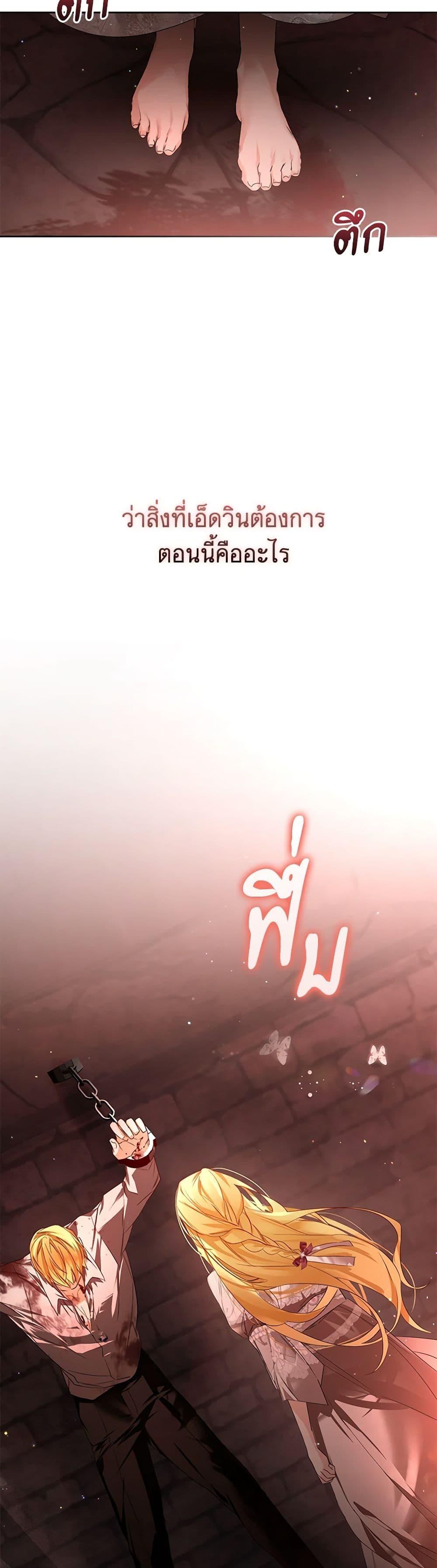 Manga-lc-com อ่านมังงะ อ่านการ์ตูน ออนไลน์ ฟรี Falling Into the Arms of a Mad Villain ตอนที่ 1 2 3 4 5 6 7 8 9 10 11 12 13 14 ฟรี ไม่มีโฆษณา Manga-lc - อ่าน มังงะ อ่าน การ์ตูน ออนไลน์ อ่านมังงะ ฟรี