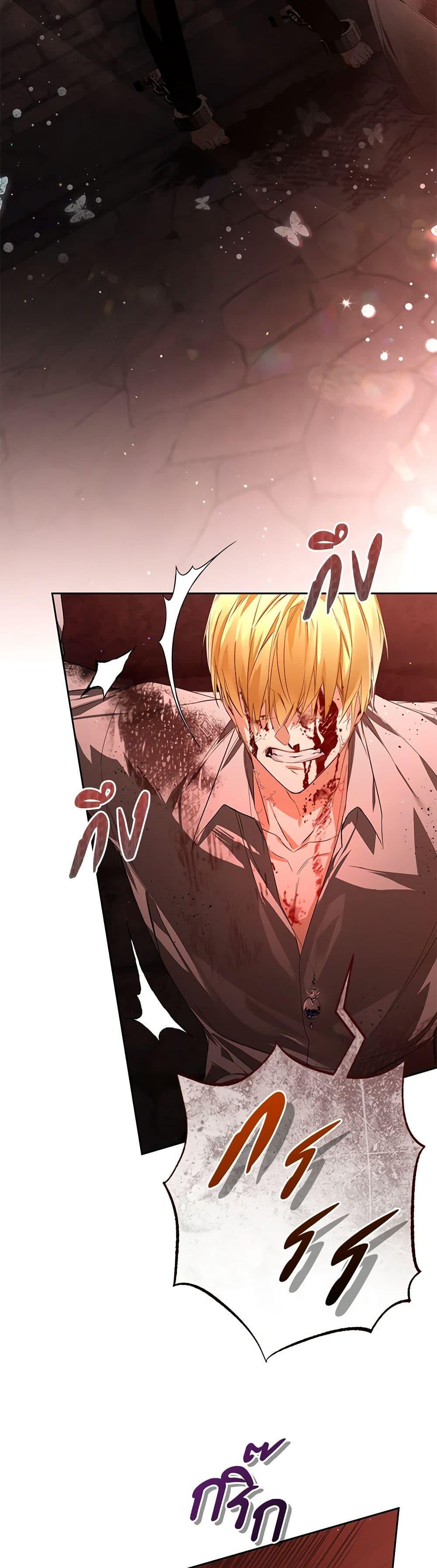 Manga-lc-com อ่านมังงะ อ่านการ์ตูน ออนไลน์ ฟรี Falling Into the Arms of a Mad Villain ตอนที่ 1 2 3 4 5 6 7 8 9 10 11 12 13 14 ฟรี ไม่มีโฆษณา Manga-lc - อ่าน มังงะ อ่าน การ์ตูน ออนไลน์ อ่านมังงะ ฟรี
