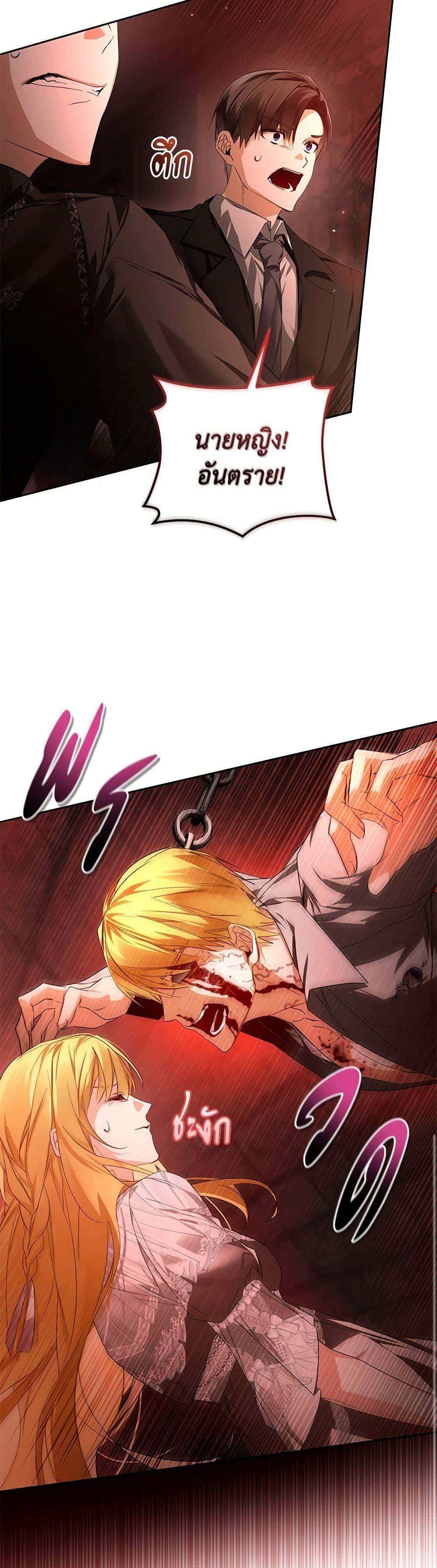 Manga-lc-com อ่านมังงะ อ่านการ์ตูน ออนไลน์ ฟรี Falling Into the Arms of a Mad Villain ตอนที่ 1 2 3 4 5 6 7 8 9 10 11 12 13 14 ฟรี ไม่มีโฆษณา Manga-lc - อ่าน มังงะ อ่าน การ์ตูน ออนไลน์ อ่านมังงะ ฟรี