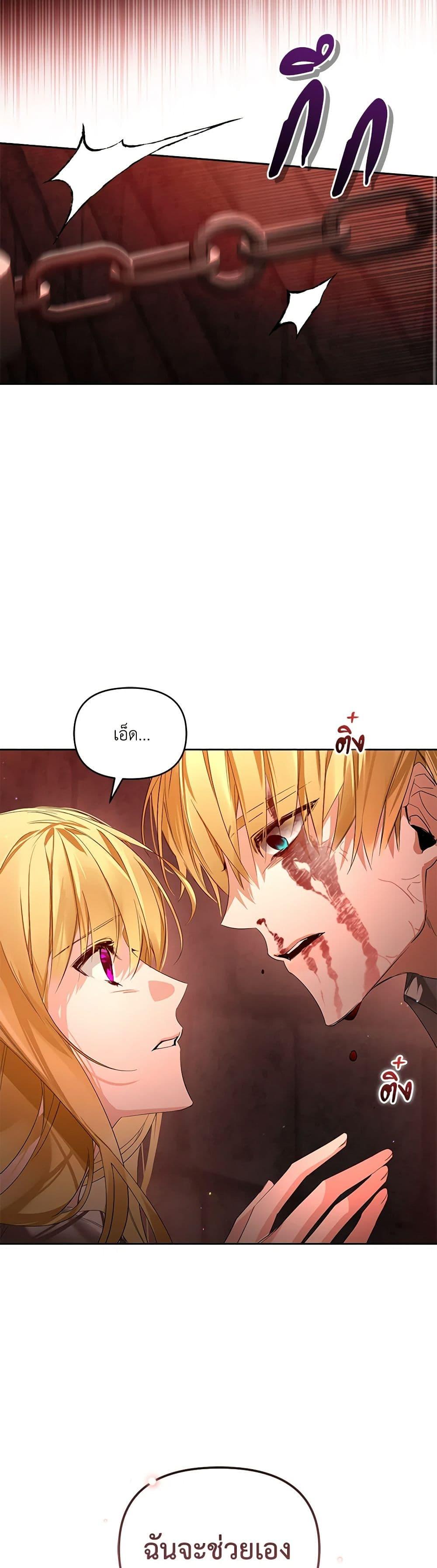 Manga-lc-com อ่านมังงะ อ่านการ์ตูน ออนไลน์ ฟรี Falling Into the Arms of a Mad Villain ตอนที่ 1 2 3 4 5 6 7 8 9 10 11 12 13 14 ฟรี ไม่มีโฆษณา Manga-lc - อ่าน มังงะ อ่าน การ์ตูน ออนไลน์ อ่านมังงะ ฟรี