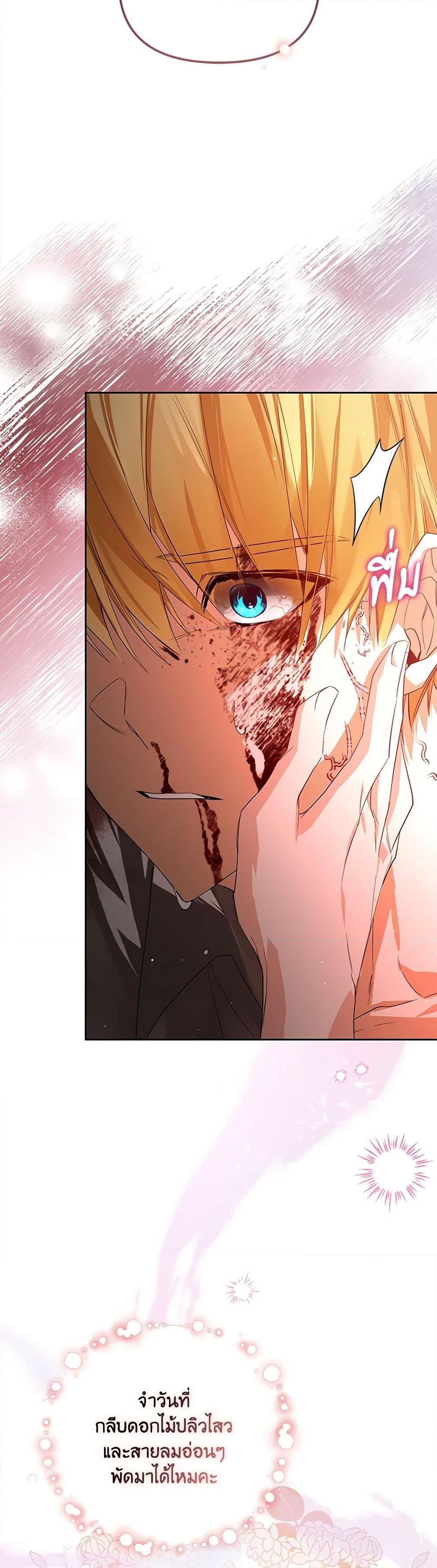 Manga-lc-com อ่านมังงะ อ่านการ์ตูน ออนไลน์ ฟรี Falling Into the Arms of a Mad Villain ตอนที่ 1 2 3 4 5 6 7 8 9 10 11 12 13 14 ฟรี ไม่มีโฆษณา Manga-lc - อ่าน มังงะ อ่าน การ์ตูน ออนไลน์ อ่านมังงะ ฟรี