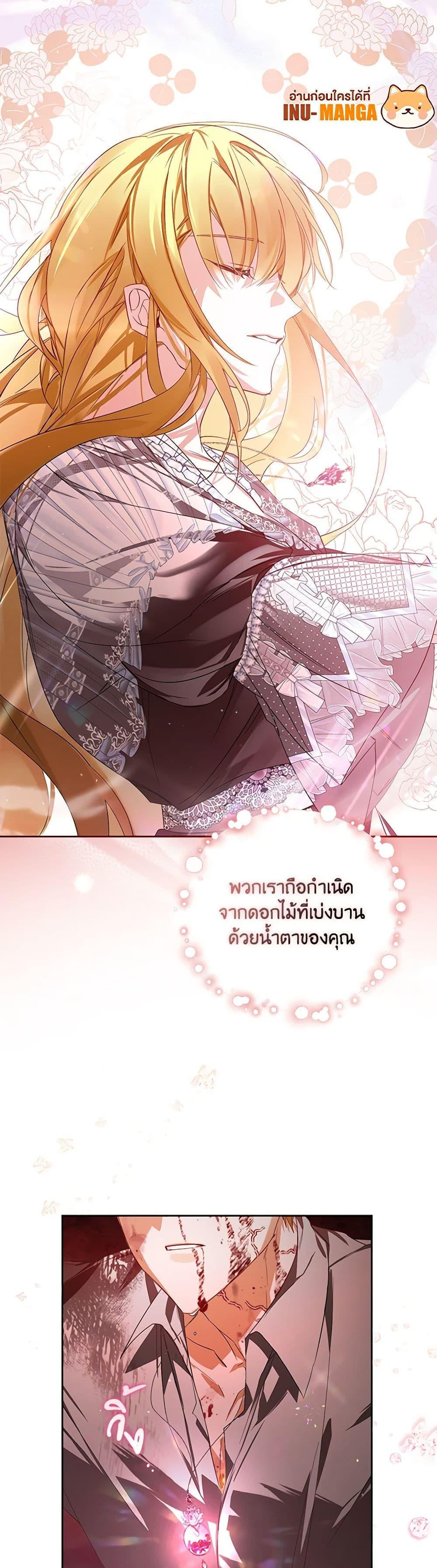 Manga-lc-com อ่านมังงะ อ่านการ์ตูน ออนไลน์ ฟรี Falling Into the Arms of a Mad Villain ตอนที่ 1 2 3 4 5 6 7 8 9 10 11 12 13 14 ฟรี ไม่มีโฆษณา Manga-lc - อ่าน มังงะ อ่าน การ์ตูน ออนไลน์ อ่านมังงะ ฟรี