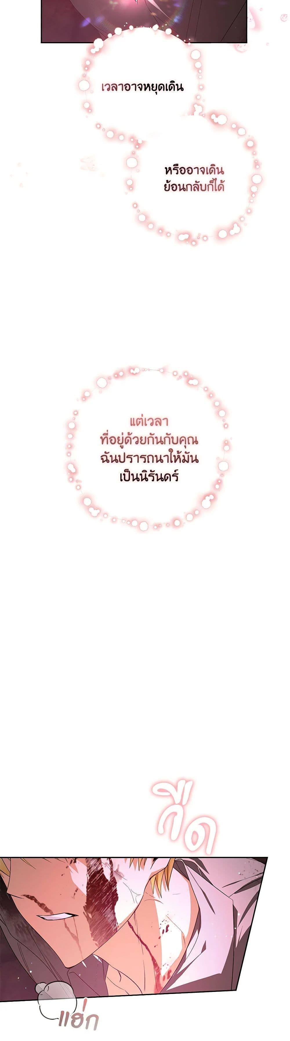 Manga-lc-com อ่านมังงะ อ่านการ์ตูน ออนไลน์ ฟรี Falling Into the Arms of a Mad Villain ตอนที่ 1 2 3 4 5 6 7 8 9 10 11 12 13 14 ฟรี ไม่มีโฆษณา Manga-lc - อ่าน มังงะ อ่าน การ์ตูน ออนไลน์ อ่านมังงะ ฟรี