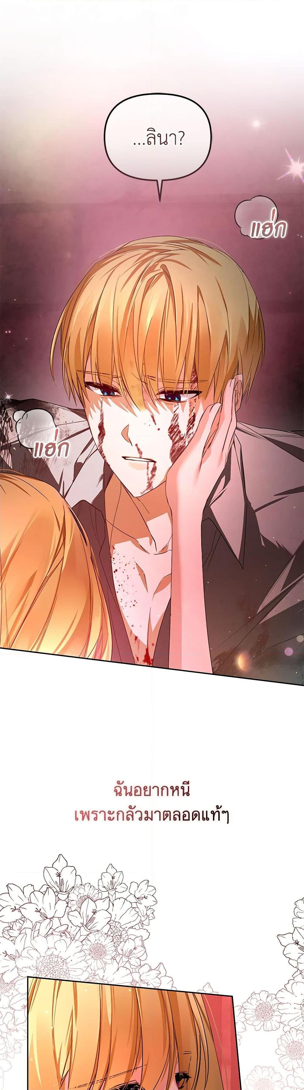 Manga-lc-com อ่านมังงะ อ่านการ์ตูน ออนไลน์ ฟรี Falling Into the Arms of a Mad Villain ตอนที่ 1 2 3 4 5 6 7 8 9 10 11 12 13 14 ฟรี ไม่มีโฆษณา Manga-lc - อ่าน มังงะ อ่าน การ์ตูน ออนไลน์ อ่านมังงะ ฟรี