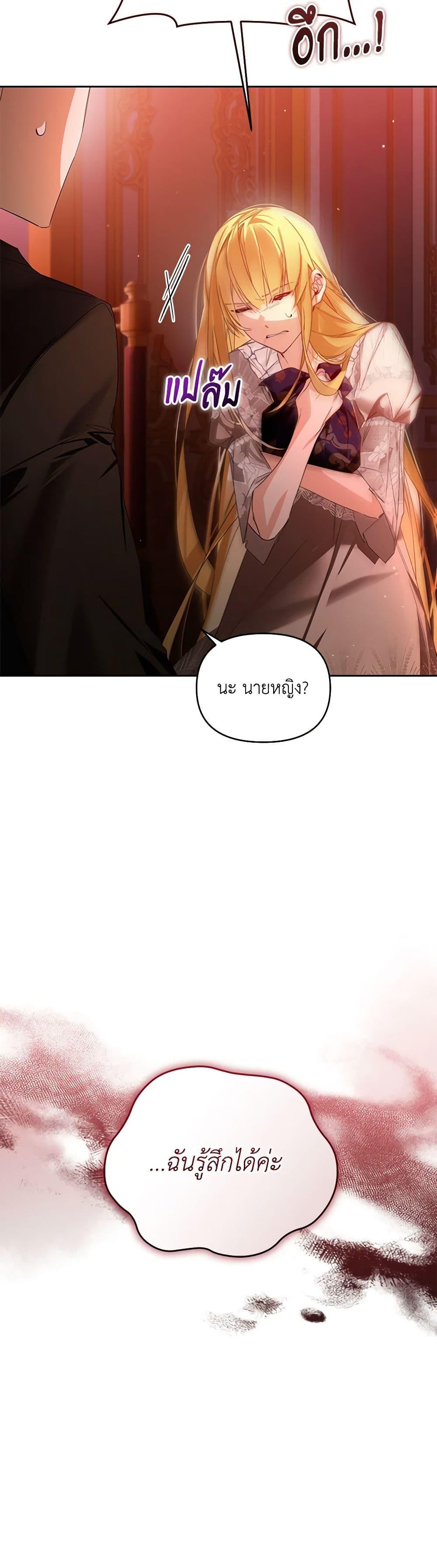 Manga-lc-com อ่านมังงะ อ่านการ์ตูน ออนไลน์ ฟรี Falling Into the Arms of a Mad Villain ตอนที่ 1 2 3 4 5 6 7 8 9 10 11 12 13 14 ฟรี ไม่มีโฆษณา Manga-lc - อ่าน มังงะ อ่าน การ์ตูน ออนไลน์ อ่านมังงะ ฟรี