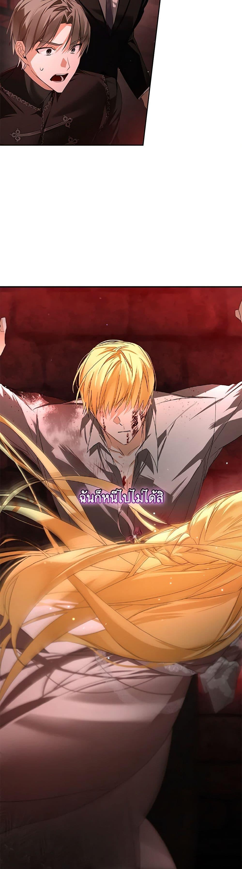 Manga-lc-com อ่านมังงะ อ่านการ์ตูน ออนไลน์ ฟรี Falling Into the Arms of a Mad Villain ตอนที่ 1 2 3 4 5 6 7 8 9 10 11 12 13 14 ฟรี ไม่มีโฆษณา Manga-lc - อ่าน มังงะ อ่าน การ์ตูน ออนไลน์ อ่านมังงะ ฟรี