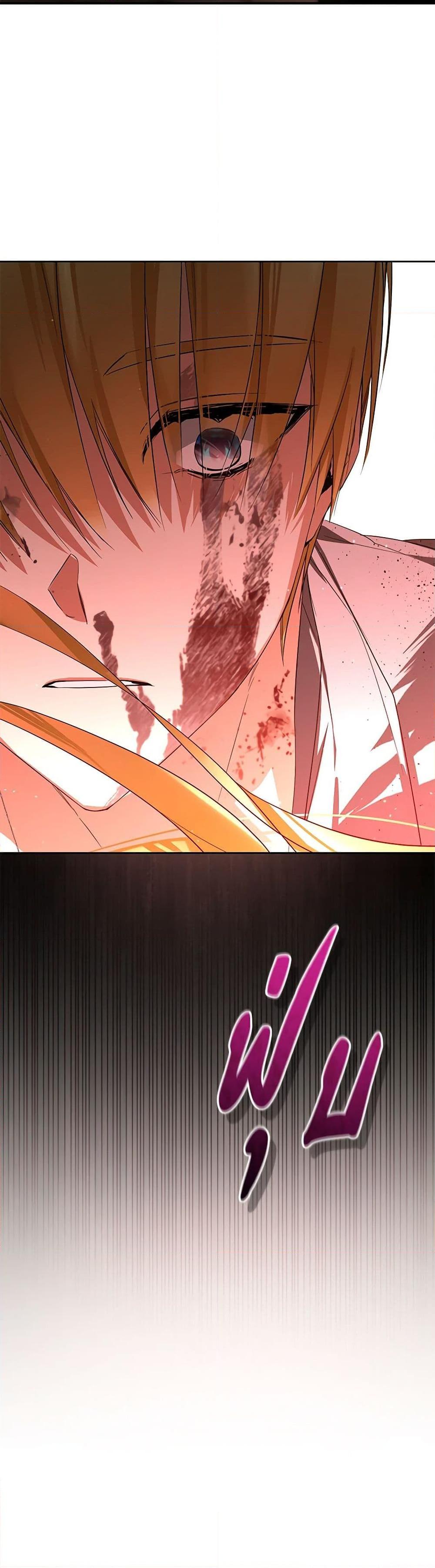 Manga-lc-com อ่านมังงะ อ่านการ์ตูน ออนไลน์ ฟรี Falling Into the Arms of a Mad Villain ตอนที่ 1 2 3 4 5 6 7 8 9 10 11 12 13 14 ฟรี ไม่มีโฆษณา Manga-lc - อ่าน มังงะ อ่าน การ์ตูน ออนไลน์ อ่านมังงะ ฟรี