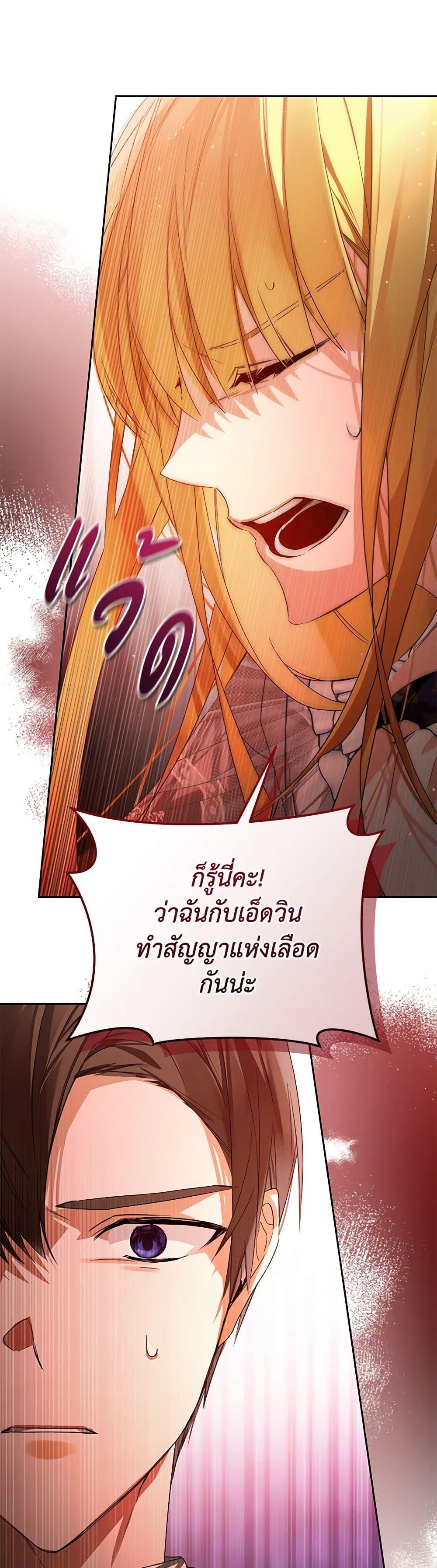 Manga-lc-com อ่านมังงะ อ่านการ์ตูน ออนไลน์ ฟรี Falling Into the Arms of a Mad Villain ตอนที่ 1 2 3 4 5 6 7 8 9 10 11 12 13 14 ฟรี ไม่มีโฆษณา Manga-lc - อ่าน มังงะ อ่าน การ์ตูน ออนไลน์ อ่านมังงะ ฟรี