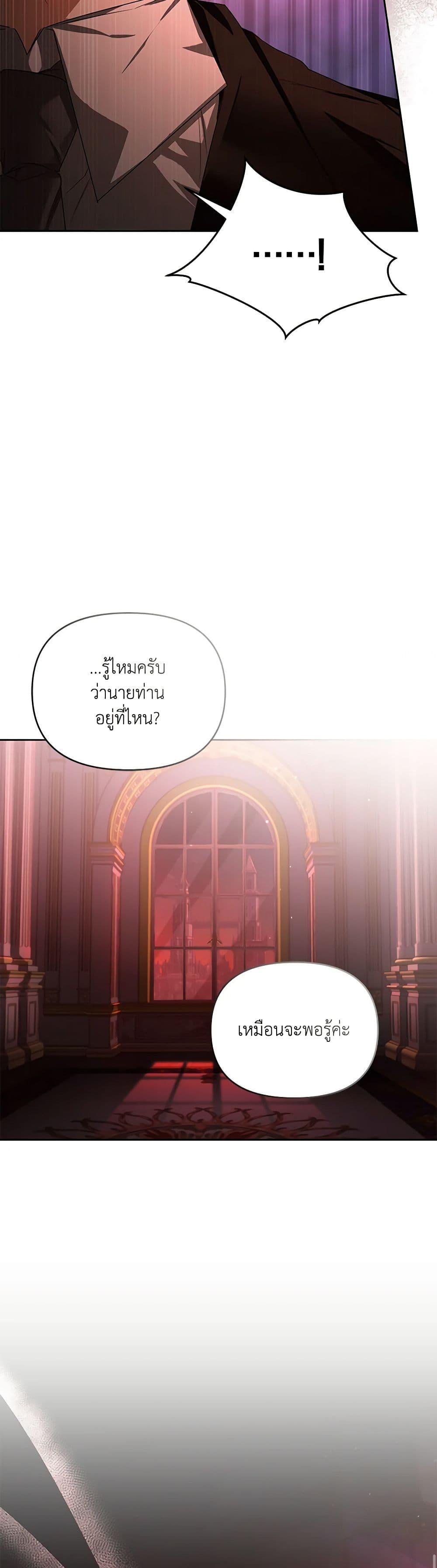 Manga-lc-com อ่านมังงะ อ่านการ์ตูน ออนไลน์ ฟรี Falling Into the Arms of a Mad Villain ตอนที่ 1 2 3 4 5 6 7 8 9 10 11 12 13 14 ฟรี ไม่มีโฆษณา Manga-lc - อ่าน มังงะ อ่าน การ์ตูน ออนไลน์ อ่านมังงะ ฟรี