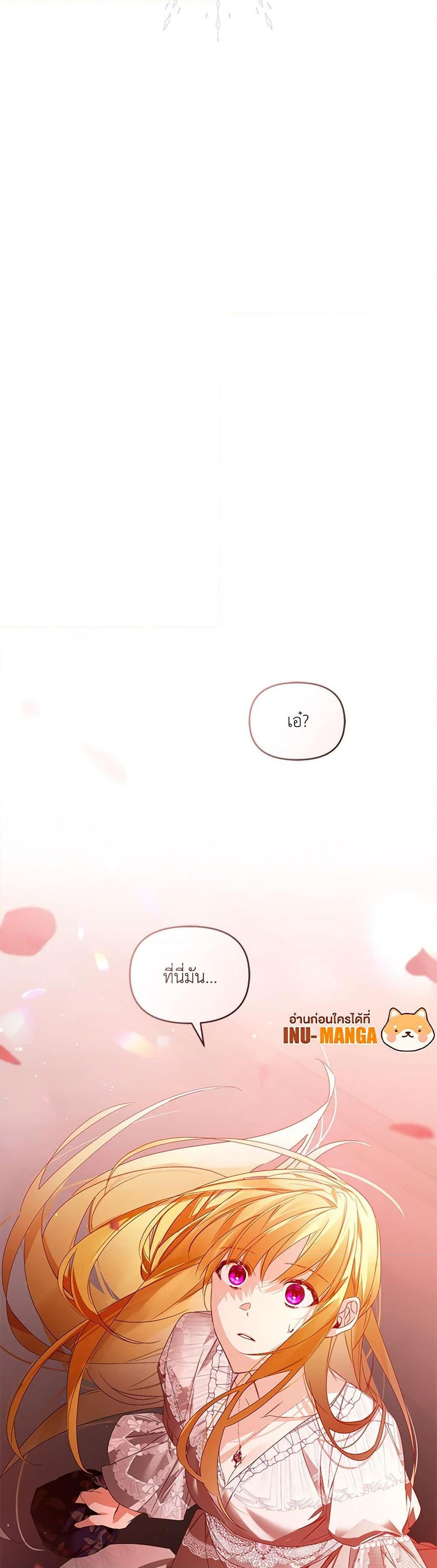 Manga-lc-com อ่านมังงะ อ่านการ์ตูน ออนไลน์ ฟรี Falling Into the Arms of a Mad Villain ตอนที่ 1 2 3 4 5 6 7 8 9 10 11 12 13 14 ฟรี ไม่มีโฆษณา Manga-lc - อ่าน มังงะ อ่าน การ์ตูน ออนไลน์ อ่านมังงะ ฟรี