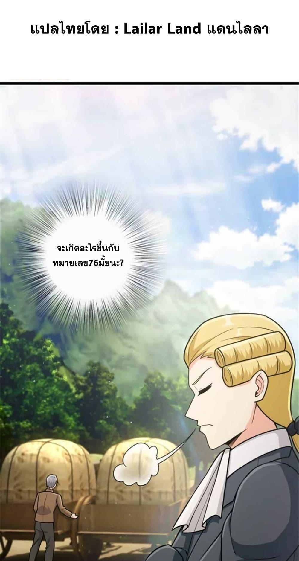 Manga-lc-com อ่านมังงะ อ่านการ์ตูน ออนไลน์ ฟรี Release That Witch ตอนที่ 1 2 3 4 5 6 7 8 9 10 11 12 13 14 ฟรี ไม่มีโฆษณา Manga-lc - อ่าน มังงะ อ่าน การ์ตูน ออนไลน์ อ่านมังงะ ฟรี