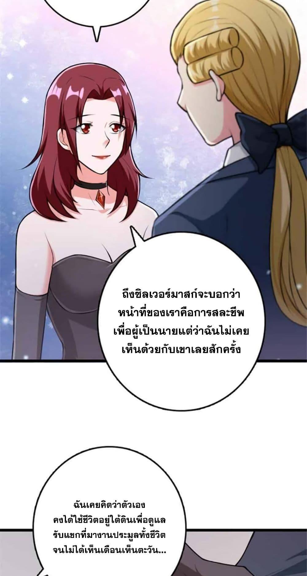 Manga-lc-com อ่านมังงะ อ่านการ์ตูน ออนไลน์ ฟรี Release That Witch ตอนที่ 1 2 3 4 5 6 7 8 9 10 11 12 13 14 ฟรี ไม่มีโฆษณา Manga-lc - อ่าน มังงะ อ่าน การ์ตูน ออนไลน์ อ่านมังงะ ฟรี
