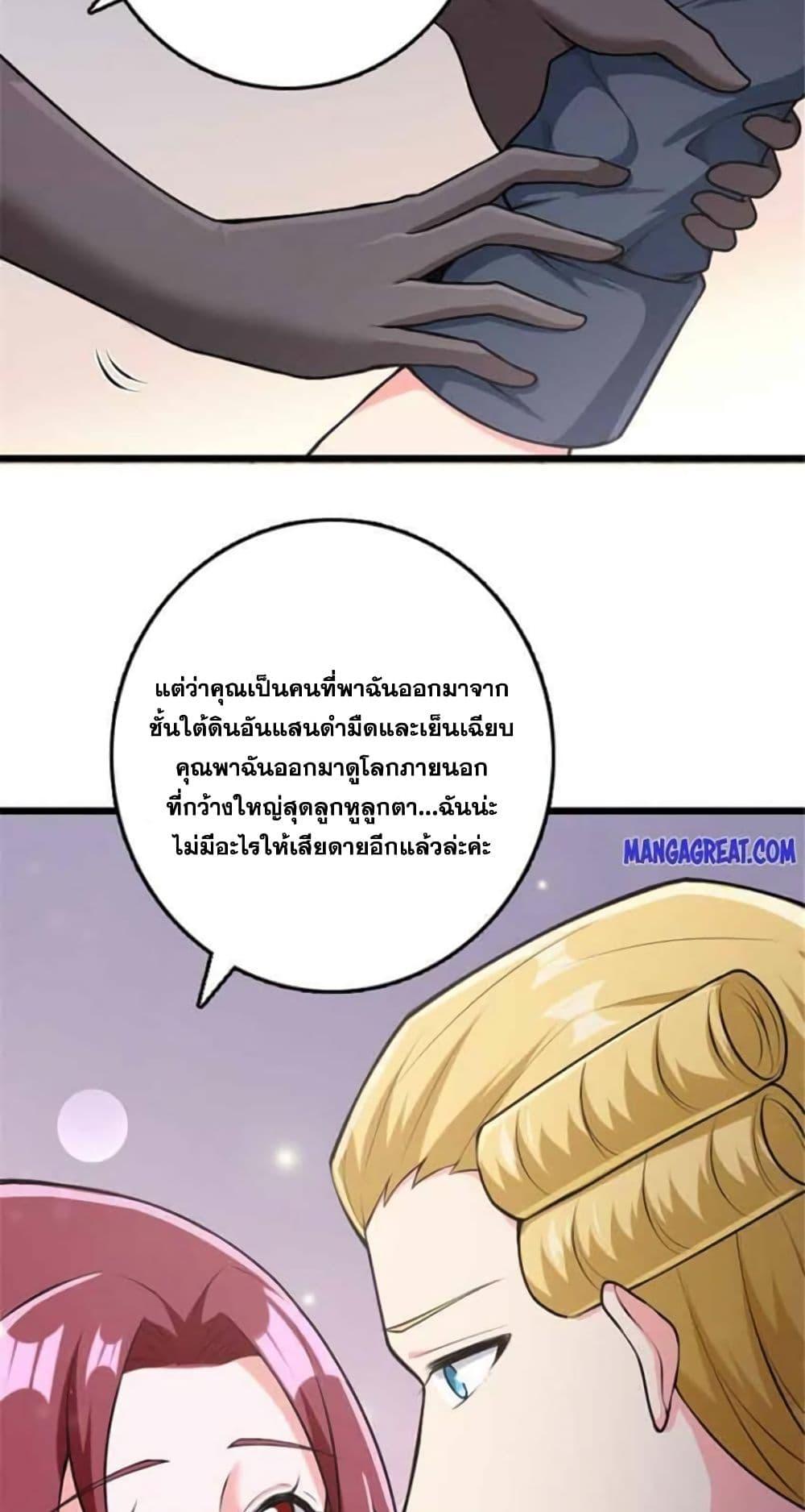 Manga-lc-com อ่านมังงะ อ่านการ์ตูน ออนไลน์ ฟรี Release That Witch ตอนที่ 1 2 3 4 5 6 7 8 9 10 11 12 13 14 ฟรี ไม่มีโฆษณา Manga-lc - อ่าน มังงะ อ่าน การ์ตูน ออนไลน์ อ่านมังงะ ฟรี