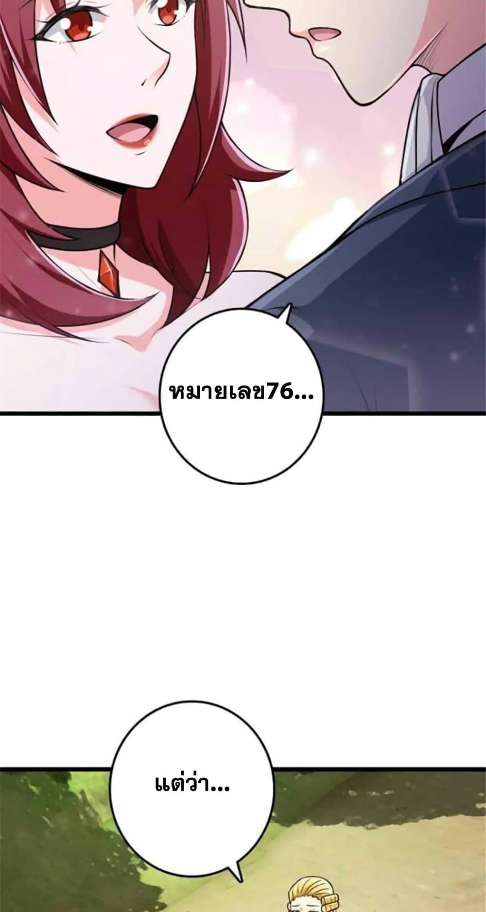 Manga-lc-com อ่านมังงะ อ่านการ์ตูน ออนไลน์ ฟรี Release That Witch ตอนที่ 1 2 3 4 5 6 7 8 9 10 11 12 13 14 ฟรี ไม่มีโฆษณา Manga-lc - อ่าน มังงะ อ่าน การ์ตูน ออนไลน์ อ่านมังงะ ฟรี