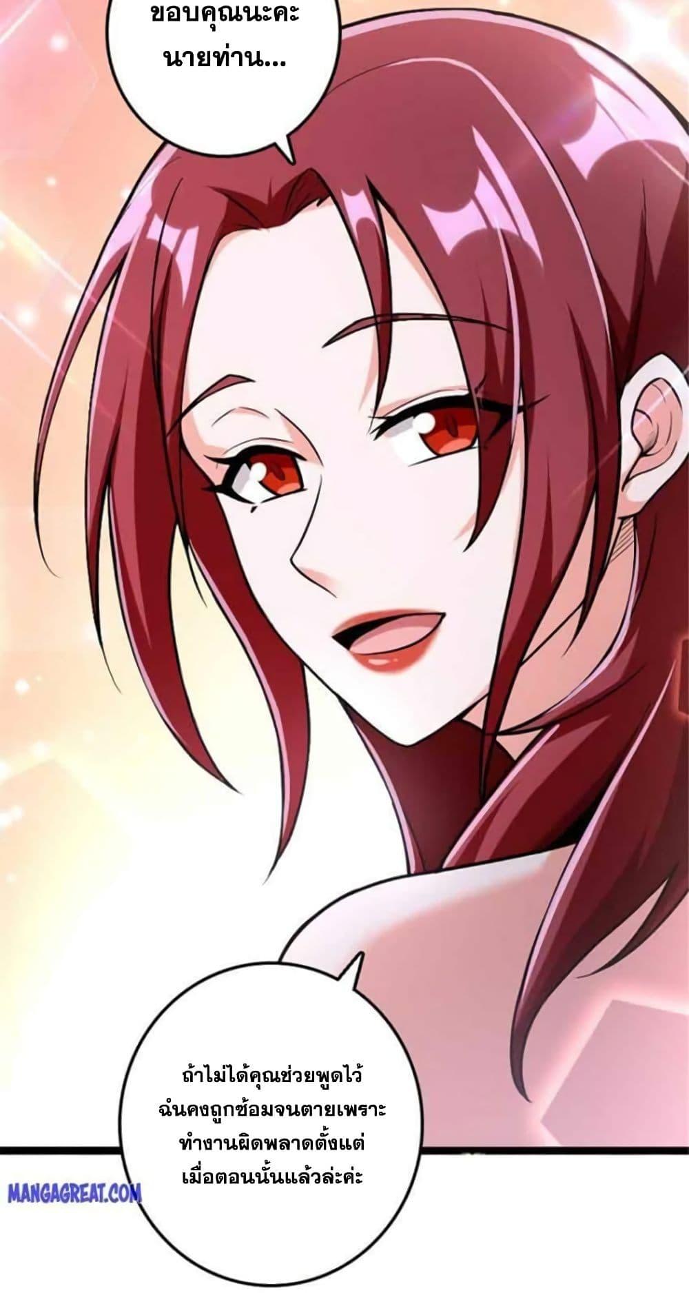 Manga-lc-com อ่านมังงะ อ่านการ์ตูน ออนไลน์ ฟรี Release That Witch ตอนที่ 1 2 3 4 5 6 7 8 9 10 11 12 13 14 ฟรี ไม่มีโฆษณา Manga-lc - อ่าน มังงะ อ่าน การ์ตูน ออนไลน์ อ่านมังงะ ฟรี