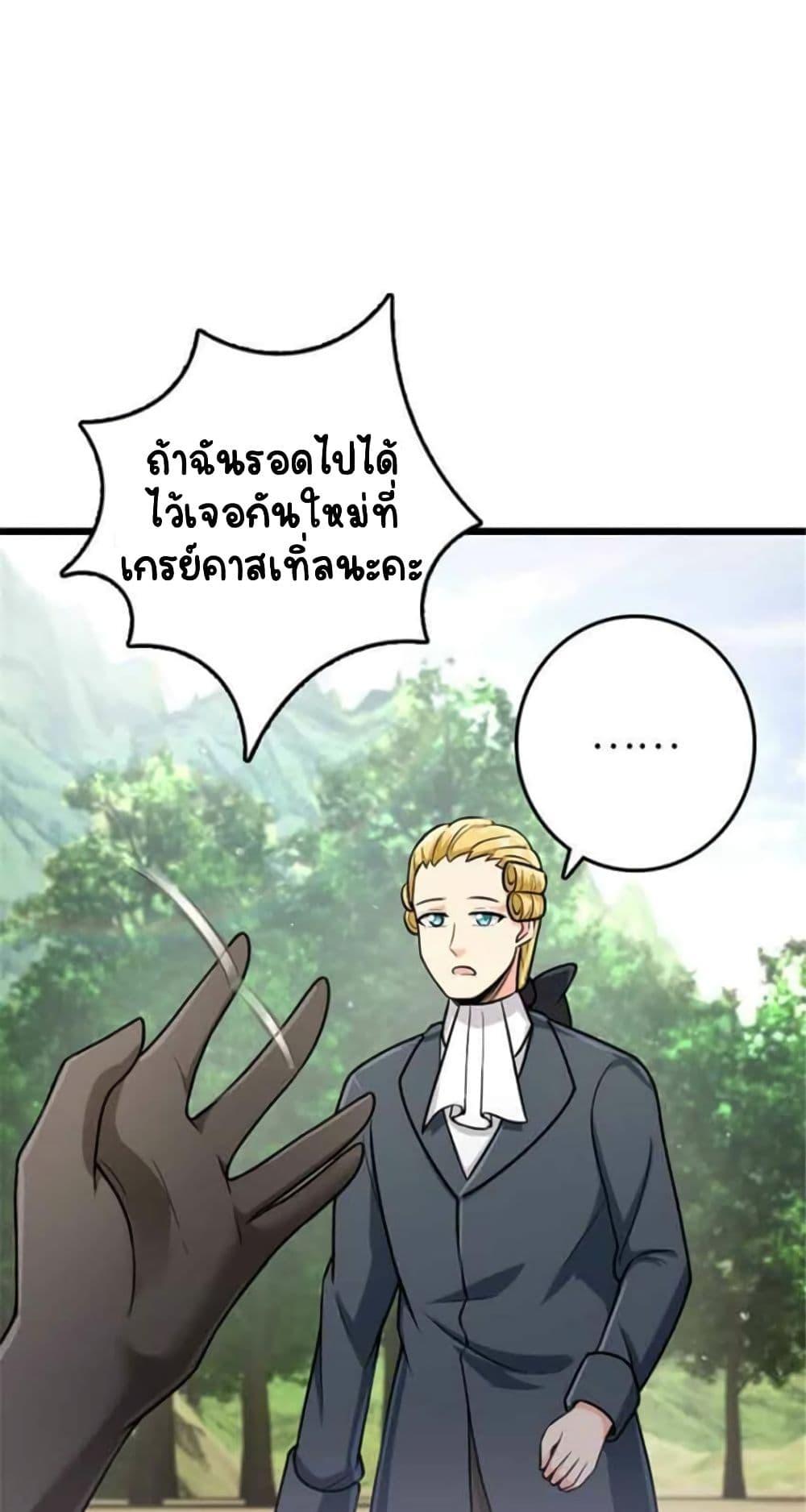 Manga-lc-com อ่านมังงะ อ่านการ์ตูน ออนไลน์ ฟรี Release That Witch ตอนที่ 1 2 3 4 5 6 7 8 9 10 11 12 13 14 ฟรี ไม่มีโฆษณา Manga-lc - อ่าน มังงะ อ่าน การ์ตูน ออนไลน์ อ่านมังงะ ฟรี