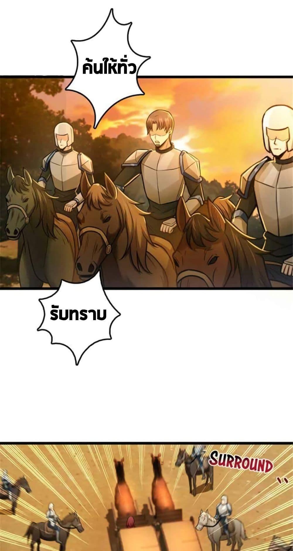 Manga-lc-com อ่านมังงะ อ่านการ์ตูน ออนไลน์ ฟรี Release That Witch ตอนที่ 1 2 3 4 5 6 7 8 9 10 11 12 13 14 ฟรี ไม่มีโฆษณา Manga-lc - อ่าน มังงะ อ่าน การ์ตูน ออนไลน์ อ่านมังงะ ฟรี