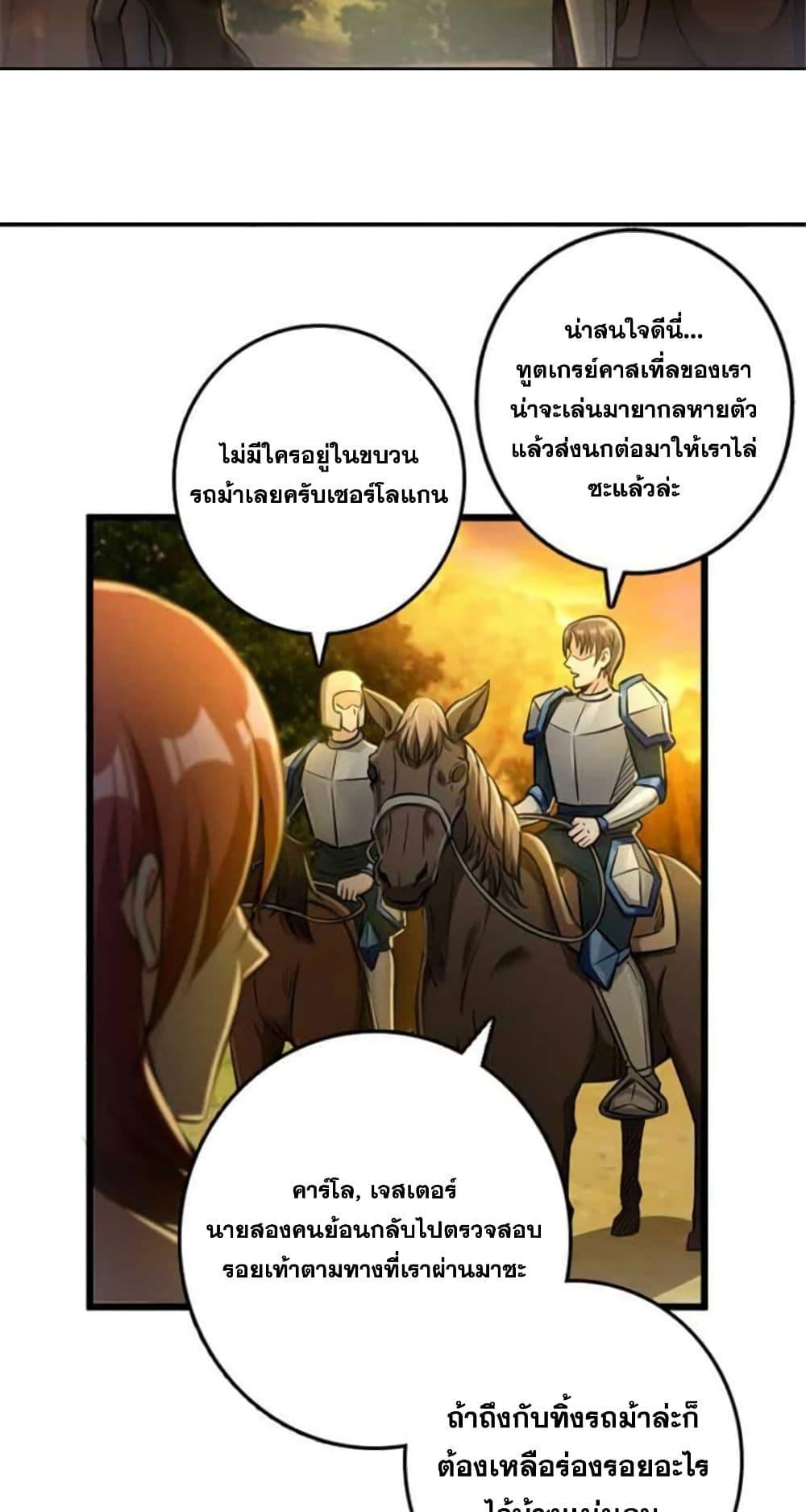 Manga-lc-com อ่านมังงะ อ่านการ์ตูน ออนไลน์ ฟรี Release That Witch ตอนที่ 1 2 3 4 5 6 7 8 9 10 11 12 13 14 ฟรี ไม่มีโฆษณา Manga-lc - อ่าน มังงะ อ่าน การ์ตูน ออนไลน์ อ่านมังงะ ฟรี