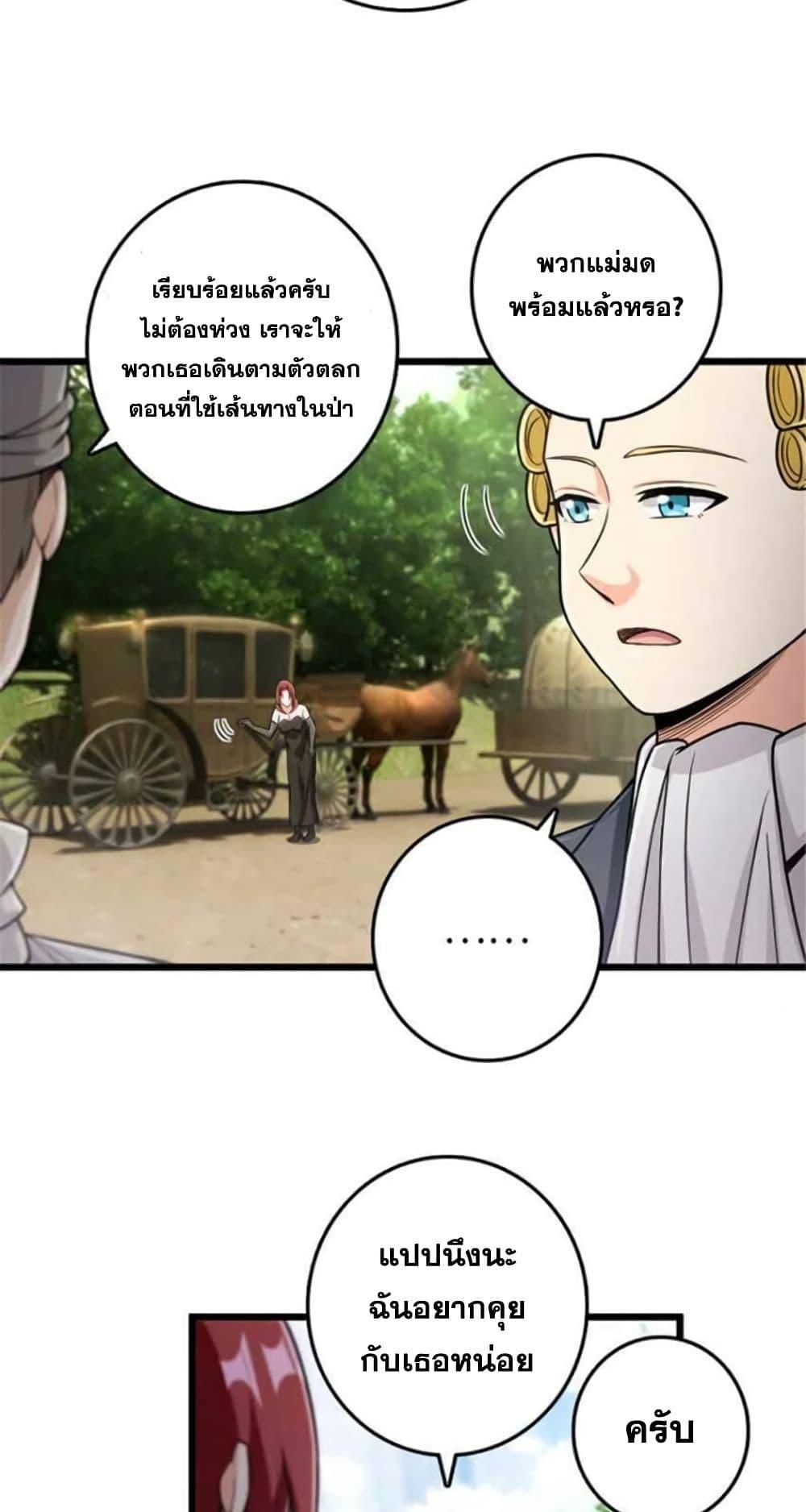 Manga-lc-com อ่านมังงะ อ่านการ์ตูน ออนไลน์ ฟรี Release That Witch ตอนที่ 1 2 3 4 5 6 7 8 9 10 11 12 13 14 ฟรี ไม่มีโฆษณา Manga-lc - อ่าน มังงะ อ่าน การ์ตูน ออนไลน์ อ่านมังงะ ฟรี