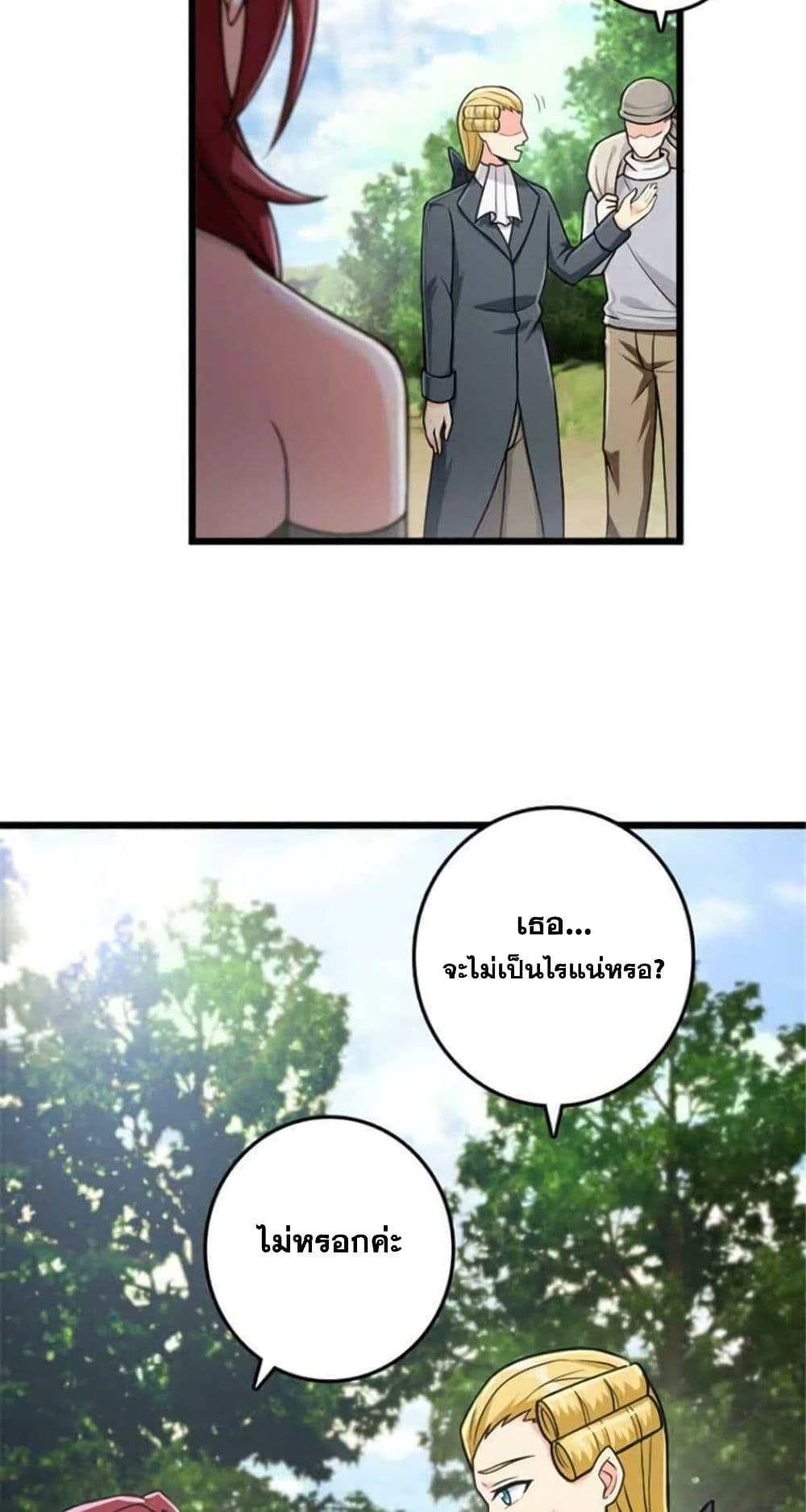 Manga-lc-com อ่านมังงะ อ่านการ์ตูน ออนไลน์ ฟรี Release That Witch ตอนที่ 1 2 3 4 5 6 7 8 9 10 11 12 13 14 ฟรี ไม่มีโฆษณา Manga-lc - อ่าน มังงะ อ่าน การ์ตูน ออนไลน์ อ่านมังงะ ฟรี