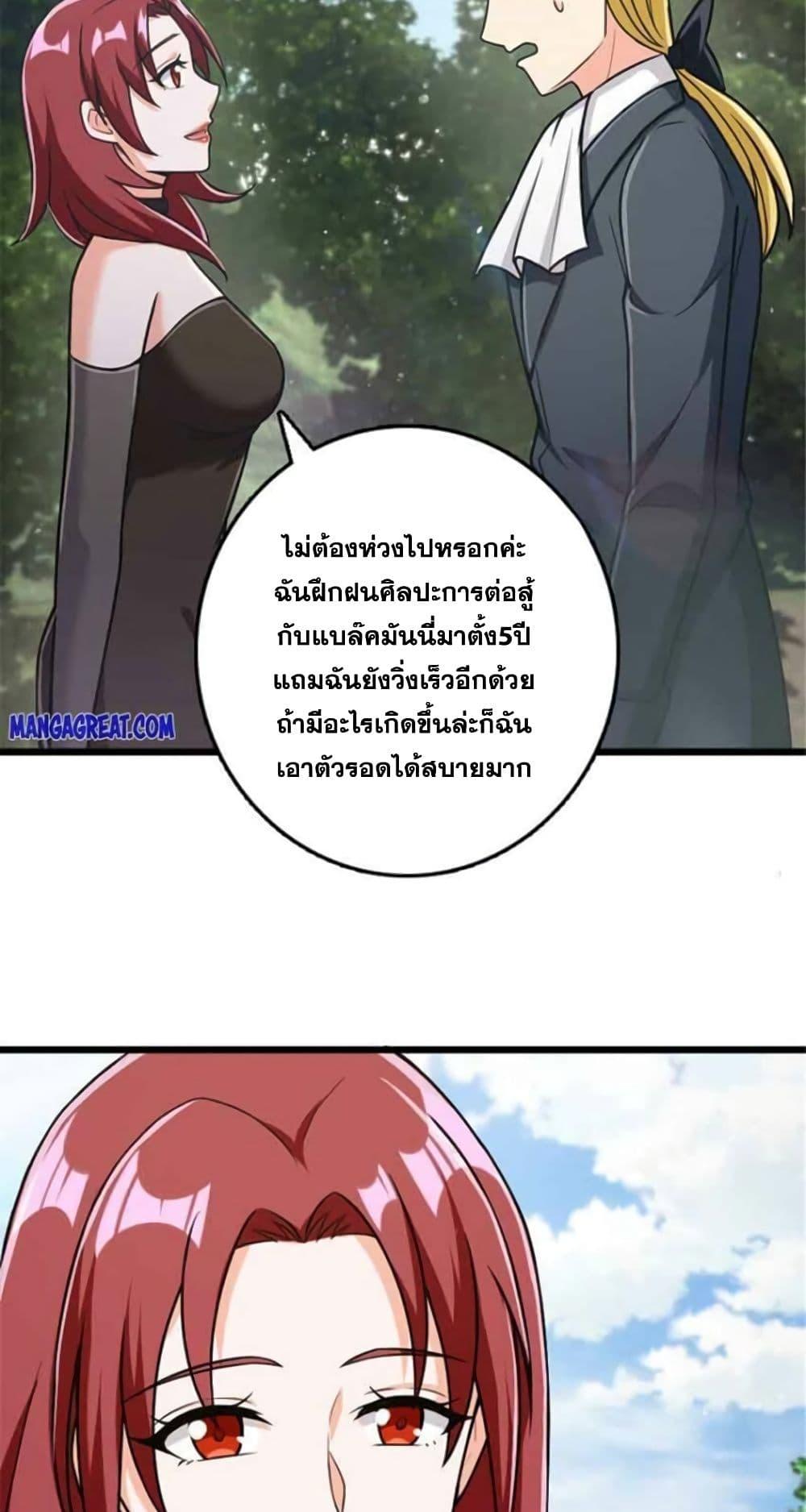 Manga-lc-com อ่านมังงะ อ่านการ์ตูน ออนไลน์ ฟรี Release That Witch ตอนที่ 1 2 3 4 5 6 7 8 9 10 11 12 13 14 ฟรี ไม่มีโฆษณา Manga-lc - อ่าน มังงะ อ่าน การ์ตูน ออนไลน์ อ่านมังงะ ฟรี