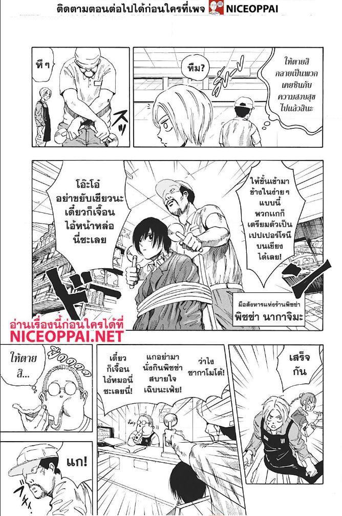 Manga-lc-com อ่านมังงะ อ่านการ์ตูน ออนไลน์ ฟรี Sakamoto Days ตอนที่ 1 2 3 4 5 6 7 8 9 10 11 12 13 14 ฟรี ไม่มีโฆษณา Manga-lc - อ่าน มังงะ อ่าน การ์ตูน ออนไลน์ อ่านมังงะ ฟรี
