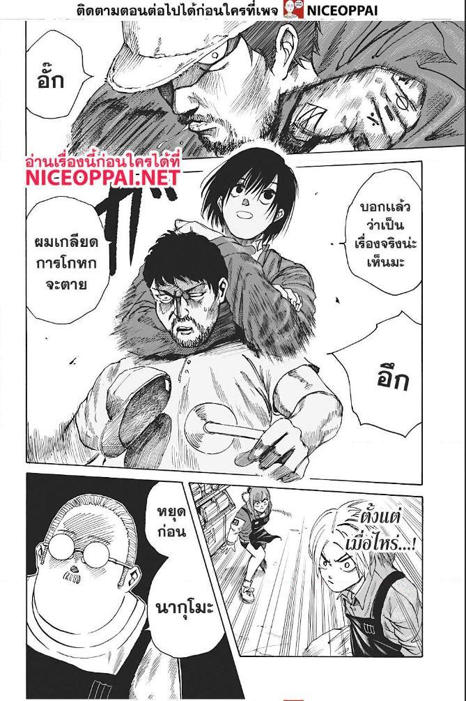 Manga-lc-com อ่านมังงะ อ่านการ์ตูน ออนไลน์ ฟรี Sakamoto Days ตอนที่ 1 2 3 4 5 6 7 8 9 10 11 12 13 14 ฟรี ไม่มีโฆษณา Manga-lc - อ่าน มังงะ อ่าน การ์ตูน ออนไลน์ อ่านมังงะ ฟรี