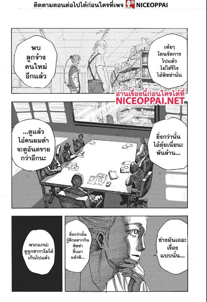 Manga-lc-com อ่านมังงะ อ่านการ์ตูน ออนไลน์ ฟรี Sakamoto Days ตอนที่ 1 2 3 4 5 6 7 8 9 10 11 12 13 14 ฟรี ไม่มีโฆษณา Manga-lc - อ่าน มังงะ อ่าน การ์ตูน ออนไลน์ อ่านมังงะ ฟรี