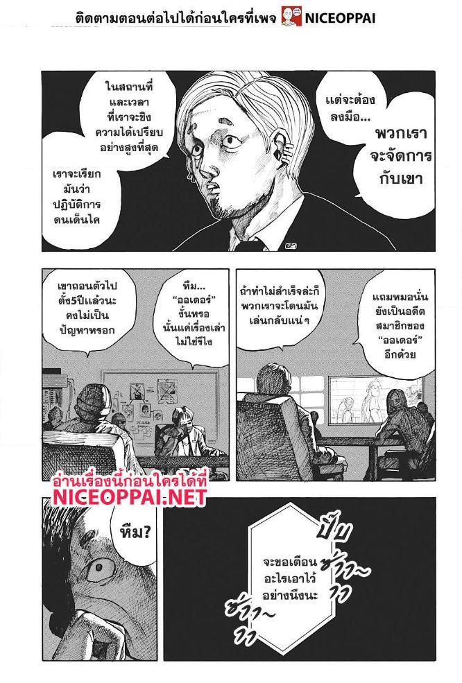 Manga-lc-com อ่านมังงะ อ่านการ์ตูน ออนไลน์ ฟรี Sakamoto Days ตอนที่ 1 2 3 4 5 6 7 8 9 10 11 12 13 14 ฟรี ไม่มีโฆษณา Manga-lc - อ่าน มังงะ อ่าน การ์ตูน ออนไลน์ อ่านมังงะ ฟรี