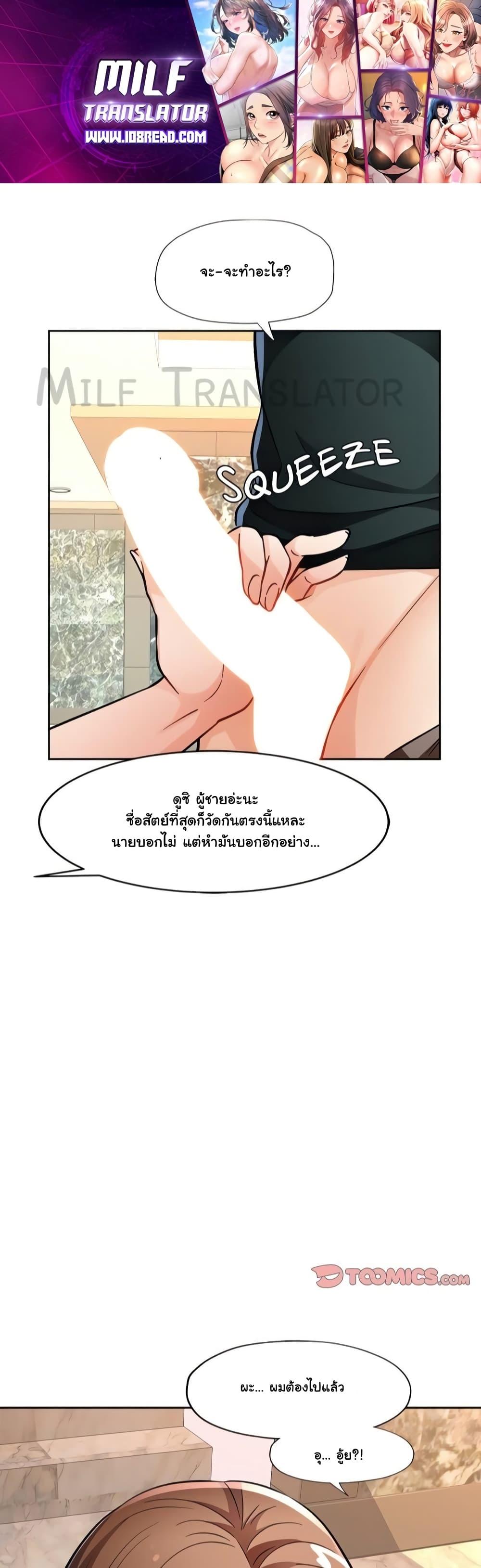 Doujin-Lc- อ่าน โดจิน มังฮวา เกาหลี ญี่ปุ่น จีน แปลไทย Wait, I’m a Married Woman! ตอนที่ 1 2 3 4 5 6 7 8 9 10 11 12 13 14 ฟรี ไม่มีโฆษณา อ่าน โดจิน Manhwa เกาหลี ญี่ปุ่น จีน เรามีครบ คัดมาให้เน้นๆ โดจิน 18+ รับประกันความฟินโดย  Doujin Lc