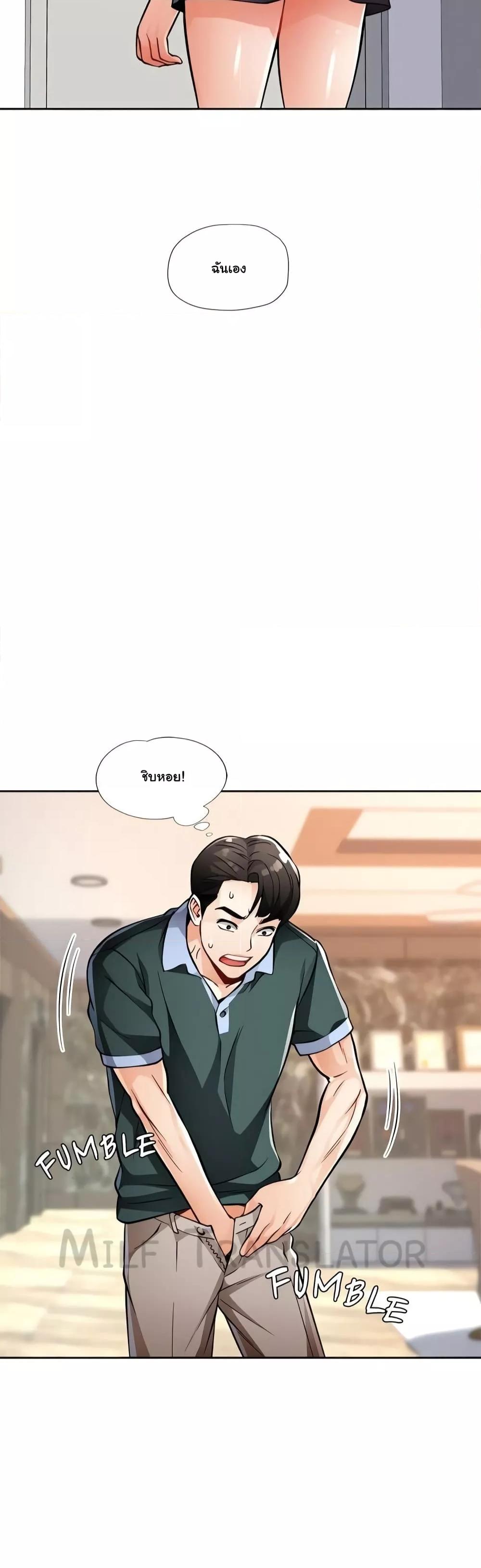 Doujin-Lc- อ่าน โดจิน มังฮวา เกาหลี ญี่ปุ่น จีน แปลไทย Wait, I’m a Married Woman! ตอนที่ 1 2 3 4 5 6 7 8 9 10 11 12 13 14 ฟรี ไม่มีโฆษณา อ่าน โดจิน Manhwa เกาหลี ญี่ปุ่น จีน เรามีครบ คัดมาให้เน้นๆ โดจิน 18+ รับประกันความฟินโดย  Doujin Lc