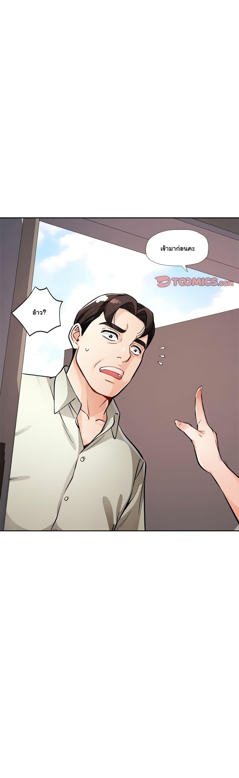 Doujin-Lc- อ่าน โดจิน มังฮวา เกาหลี ญี่ปุ่น จีน แปลไทย Wait, I’m a Married Woman! ตอนที่ 1 2 3 4 5 6 7 8 9 10 11 12 13 14 ฟรี ไม่มีโฆษณา อ่าน โดจิน Manhwa เกาหลี ญี่ปุ่น จีน เรามีครบ คัดมาให้เน้นๆ โดจิน 18+ รับประกันความฟินโดย  Doujin Lc
