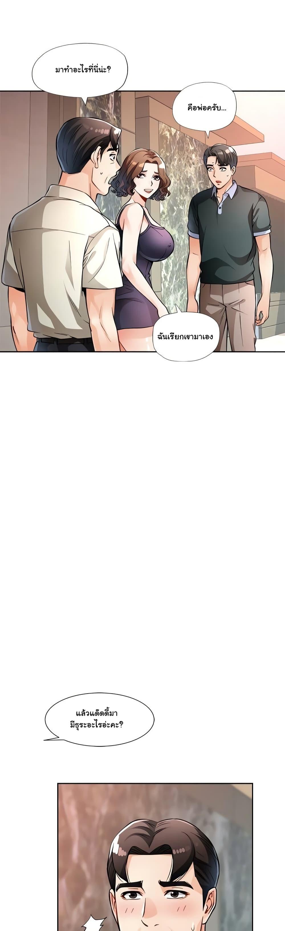 Doujin-Lc- อ่าน โดจิน มังฮวา เกาหลี ญี่ปุ่น จีน แปลไทย Wait, I’m a Married Woman! ตอนที่ 1 2 3 4 5 6 7 8 9 10 11 12 13 14 ฟรี ไม่มีโฆษณา อ่าน โดจิน Manhwa เกาหลี ญี่ปุ่น จีน เรามีครบ คัดมาให้เน้นๆ โดจิน 18+ รับประกันความฟินโดย  Doujin Lc