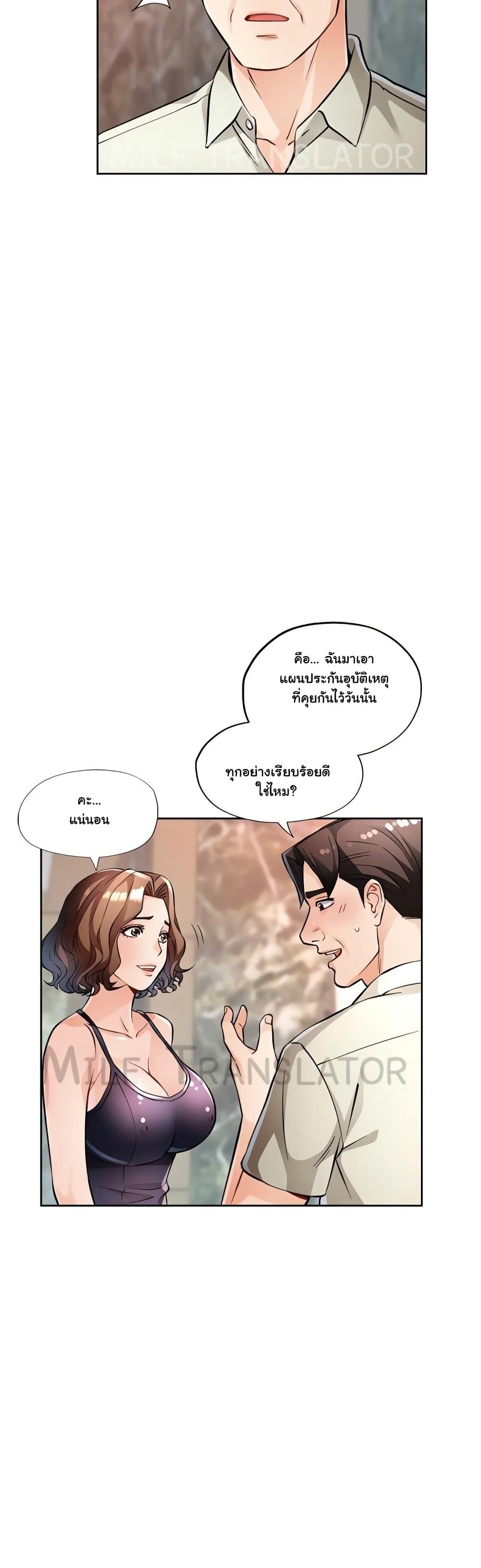 Doujin-Lc- อ่าน โดจิน มังฮวา เกาหลี ญี่ปุ่น จีน แปลไทย Wait, I’m a Married Woman! ตอนที่ 1 2 3 4 5 6 7 8 9 10 11 12 13 14 ฟรี ไม่มีโฆษณา อ่าน โดจิน Manhwa เกาหลี ญี่ปุ่น จีน เรามีครบ คัดมาให้เน้นๆ โดจิน 18+ รับประกันความฟินโดย  Doujin Lc