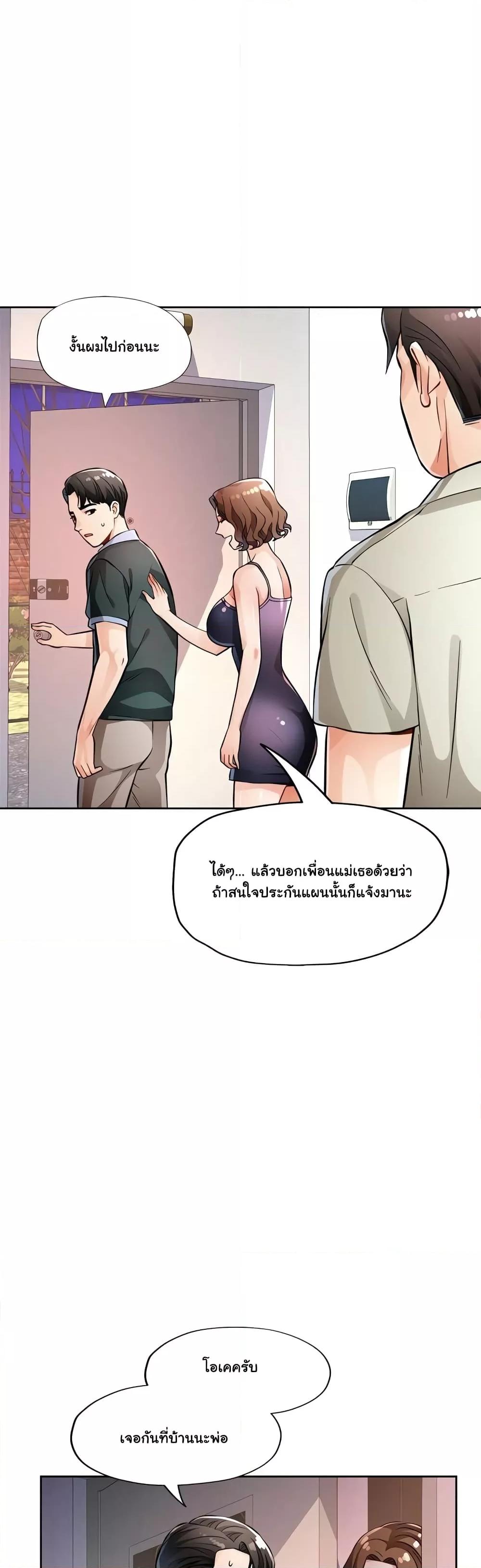 Doujin-Lc- อ่าน โดจิน มังฮวา เกาหลี ญี่ปุ่น จีน แปลไทย Wait, I’m a Married Woman! ตอนที่ 1 2 3 4 5 6 7 8 9 10 11 12 13 14 ฟรี ไม่มีโฆษณา อ่าน โดจิน Manhwa เกาหลี ญี่ปุ่น จีน เรามีครบ คัดมาให้เน้นๆ โดจิน 18+ รับประกันความฟินโดย  Doujin Lc