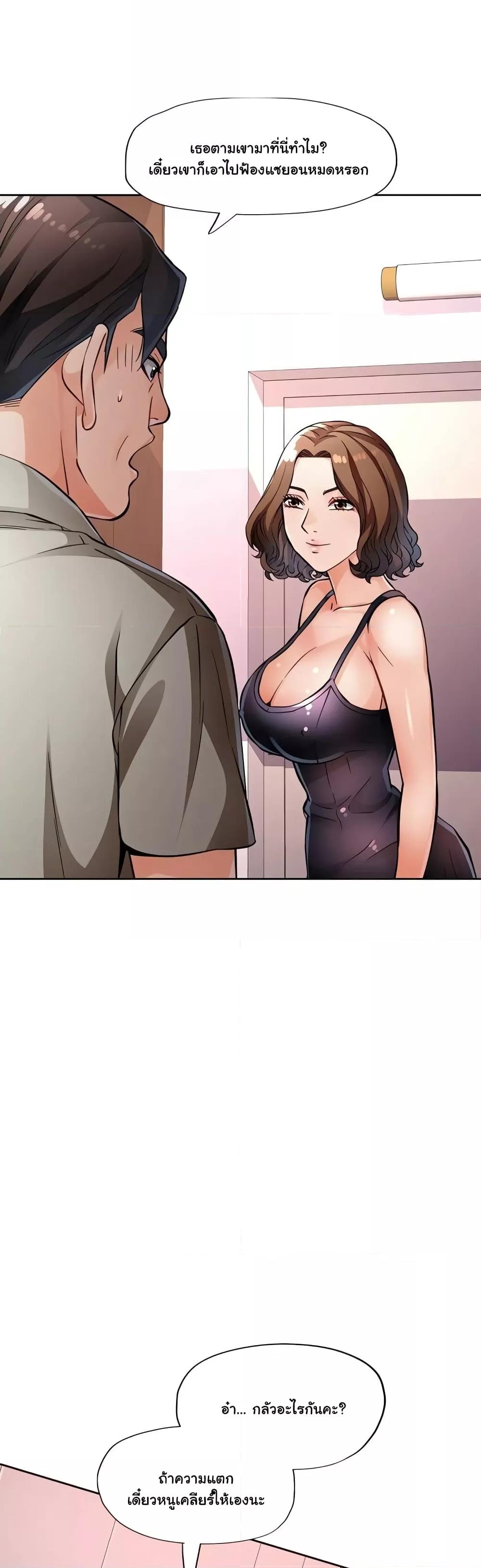 Doujin-Lc- อ่าน โดจิน มังฮวา เกาหลี ญี่ปุ่น จีน แปลไทย Wait, I’m a Married Woman! ตอนที่ 1 2 3 4 5 6 7 8 9 10 11 12 13 14 ฟรี ไม่มีโฆษณา อ่าน โดจิน Manhwa เกาหลี ญี่ปุ่น จีน เรามีครบ คัดมาให้เน้นๆ โดจิน 18+ รับประกันความฟินโดย  Doujin Lc